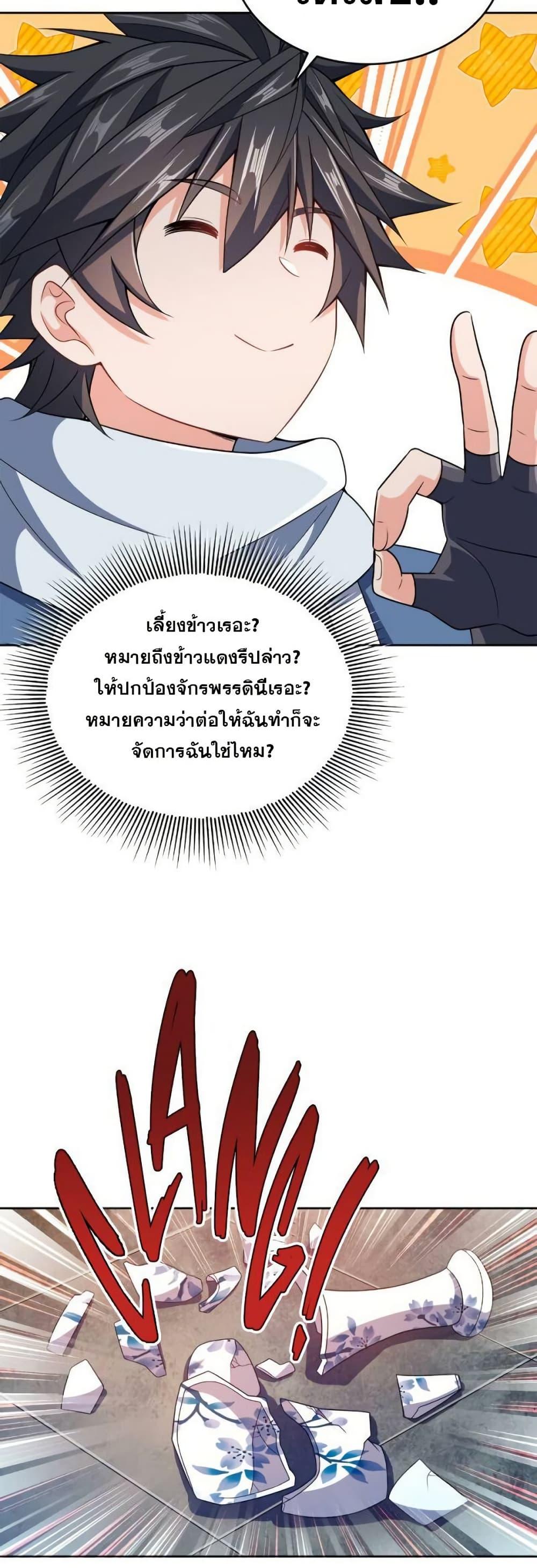 Manga-lc-com อ่านมังงะ อ่านการ์ตูน ออนไลน์ ฟรี My Wife is Actually the Future Tyrant Empress ตอนที่ 1 2 3 4 5 6 7 8 9 10 11 12 13 14 ฟรี ไม่มีโฆษณา Manga-lc - อ่าน มังงะ อ่าน การ์ตูน ออนไลน์ อ่านมังงะ ฟรี