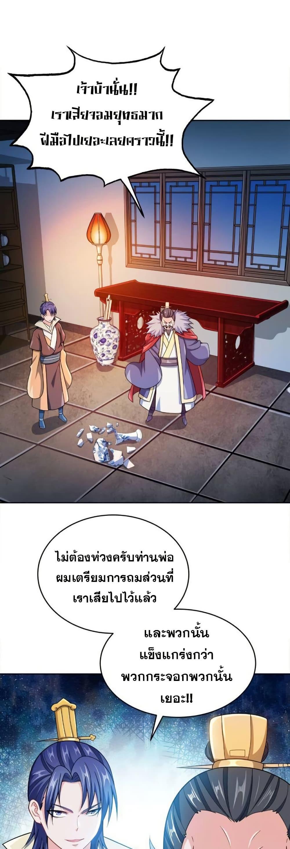 Manga-lc-com อ่านมังงะ อ่านการ์ตูน ออนไลน์ ฟรี My Wife is Actually the Future Tyrant Empress ตอนที่ 1 2 3 4 5 6 7 8 9 10 11 12 13 14 ฟรี ไม่มีโฆษณา Manga-lc - อ่าน มังงะ อ่าน การ์ตูน ออนไลน์ อ่านมังงะ ฟรี