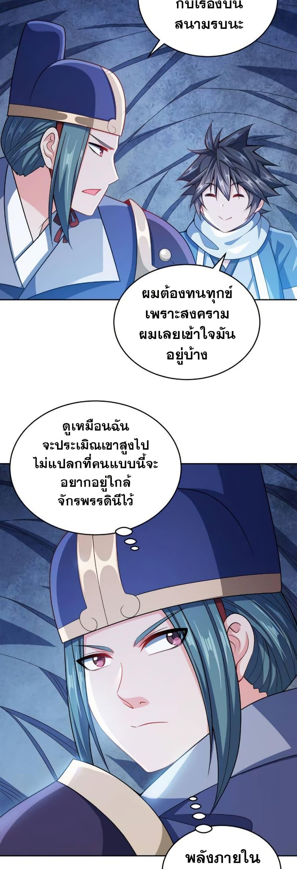 Manga-lc-com อ่านมังงะ อ่านการ์ตูน ออนไลน์ ฟรี My Wife is Actually the Future Tyrant Empress ตอนที่ 1 2 3 4 5 6 7 8 9 10 11 12 13 14 ฟรี ไม่มีโฆษณา Manga-lc - อ่าน มังงะ อ่าน การ์ตูน ออนไลน์ อ่านมังงะ ฟรี
