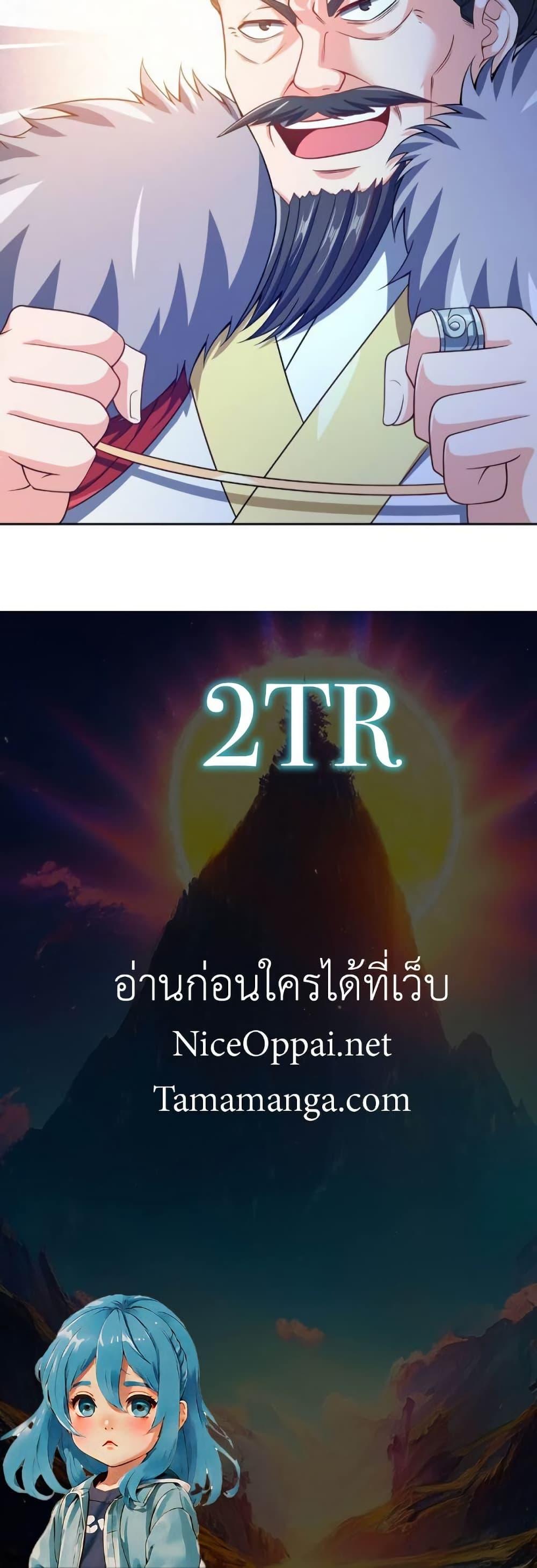 Manga-lc-com อ่านมังงะ อ่านการ์ตูน ออนไลน์ ฟรี My Wife is Actually the Future Tyrant Empress ตอนที่ 1 2 3 4 5 6 7 8 9 10 11 12 13 14 ฟรี ไม่มีโฆษณา Manga-lc - อ่าน มังงะ อ่าน การ์ตูน ออนไลน์ อ่านมังงะ ฟรี