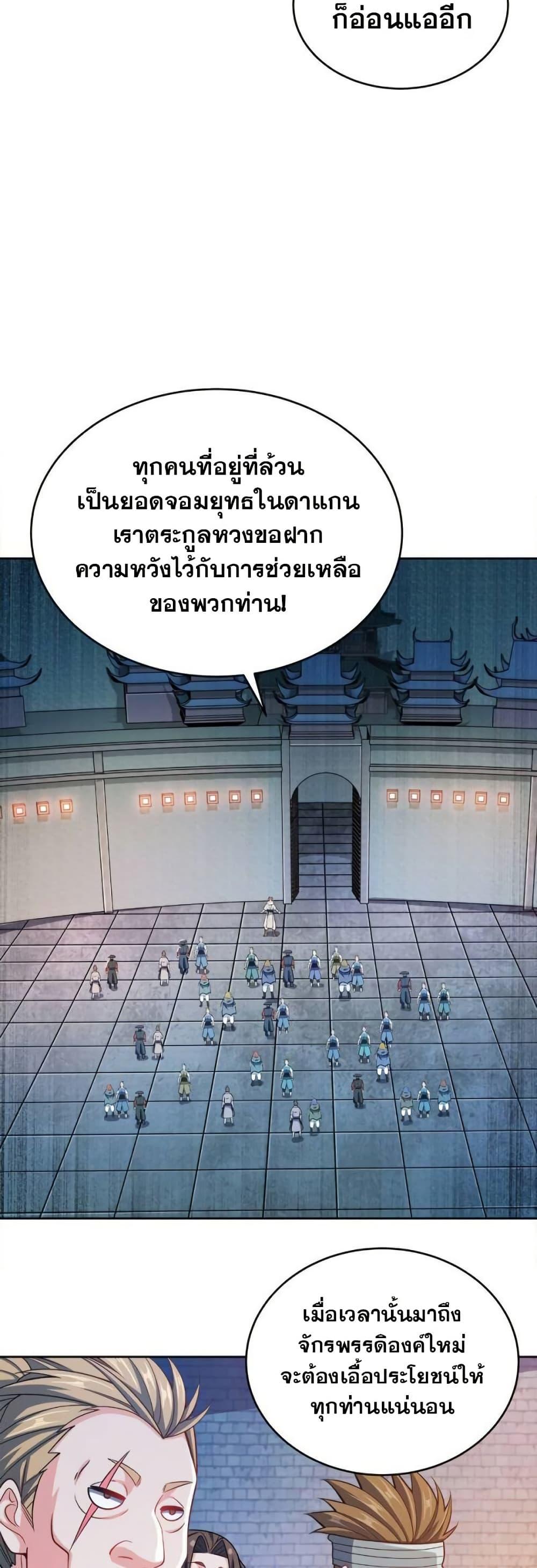Manga-lc-com อ่านมังงะ อ่านการ์ตูน ออนไลน์ ฟรี My Wife is Actually the Future Tyrant Empress ตอนที่ 1 2 3 4 5 6 7 8 9 10 11 12 13 14 ฟรี ไม่มีโฆษณา Manga-lc - อ่าน มังงะ อ่าน การ์ตูน ออนไลน์ อ่านมังงะ ฟรี