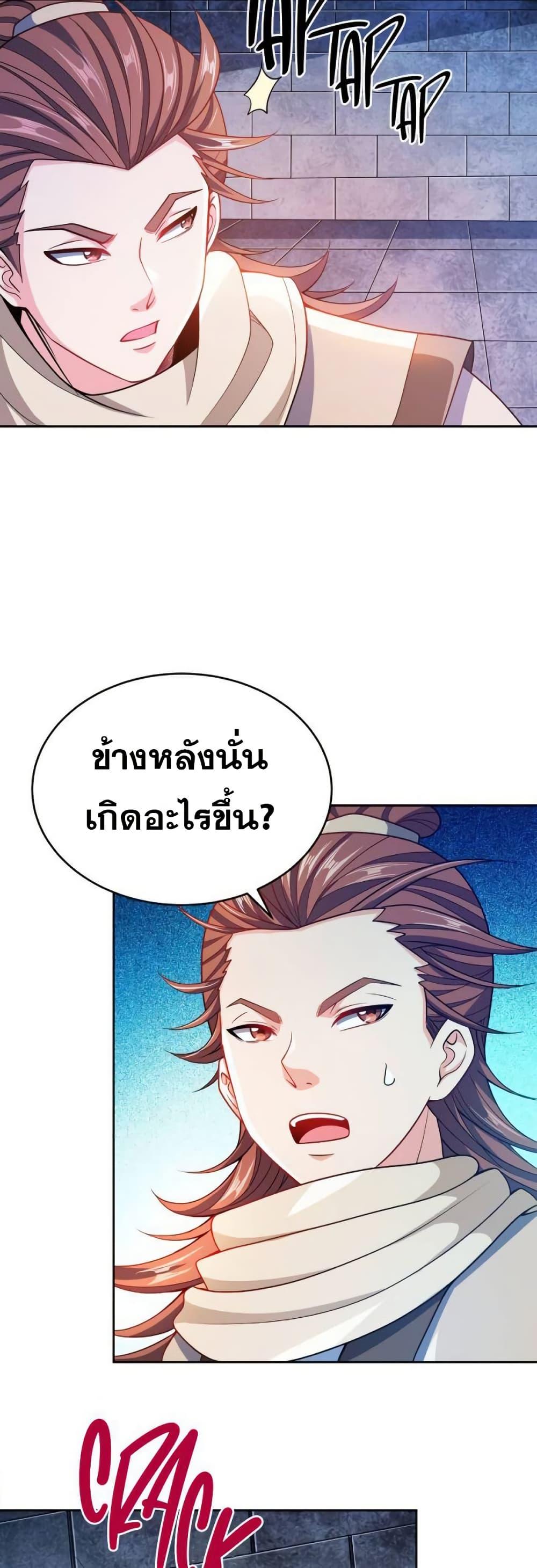 Manga-lc-com อ่านมังงะ อ่านการ์ตูน ออนไลน์ ฟรี My Wife is Actually the Future Tyrant Empress ตอนที่ 1 2 3 4 5 6 7 8 9 10 11 12 13 14 ฟรี ไม่มีโฆษณา Manga-lc - อ่าน มังงะ อ่าน การ์ตูน ออนไลน์ อ่านมังงะ ฟรี