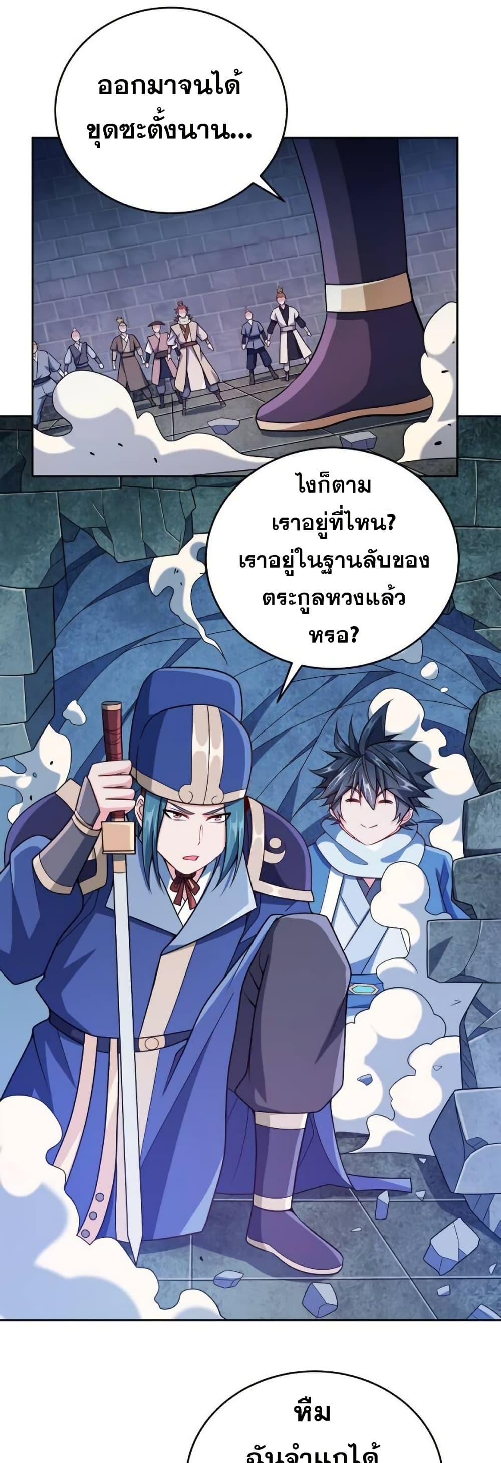 Manga-lc-com อ่านมังงะ อ่านการ์ตูน ออนไลน์ ฟรี My Wife is Actually the Future Tyrant Empress ตอนที่ 1 2 3 4 5 6 7 8 9 10 11 12 13 14 ฟรี ไม่มีโฆษณา Manga-lc - อ่าน มังงะ อ่าน การ์ตูน ออนไลน์ อ่านมังงะ ฟรี