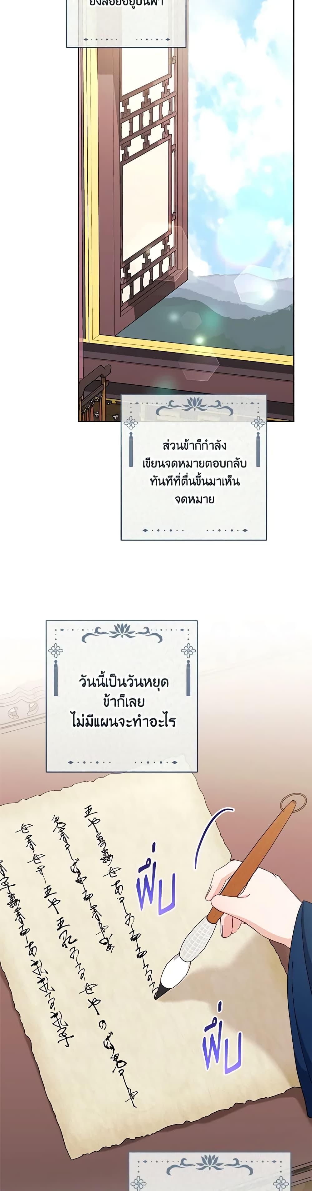 Manga-lc-com อ่านมังงะ อ่านการ์ตูน ออนไลน์ ฟรี The Baby Concubine Wants to Live Quietly ตอนที่ 1 2 3 4 5 6 7 8 9 10 11 12 13 14 ฟรี ไม่มีโฆษณา Manga-lc - อ่าน มังงะ อ่าน การ์ตูน ออนไลน์ อ่านมังงะ ฟรี