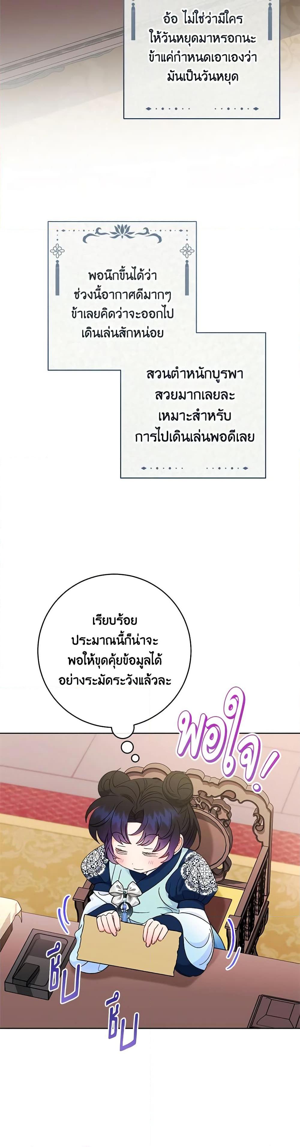 Manga-lc-com อ่านมังงะ อ่านการ์ตูน ออนไลน์ ฟรี The Baby Concubine Wants to Live Quietly ตอนที่ 1 2 3 4 5 6 7 8 9 10 11 12 13 14 ฟรี ไม่มีโฆษณา Manga-lc - อ่าน มังงะ อ่าน การ์ตูน ออนไลน์ อ่านมังงะ ฟรี