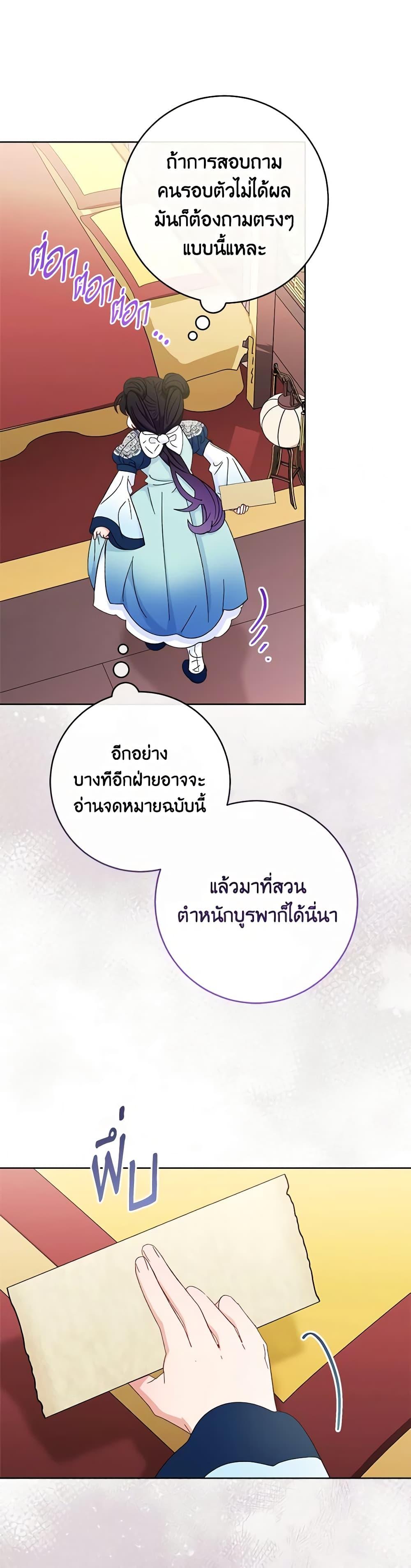 Manga-lc-com อ่านมังงะ อ่านการ์ตูน ออนไลน์ ฟรี The Baby Concubine Wants to Live Quietly ตอนที่ 1 2 3 4 5 6 7 8 9 10 11 12 13 14 ฟรี ไม่มีโฆษณา Manga-lc - อ่าน มังงะ อ่าน การ์ตูน ออนไลน์ อ่านมังงะ ฟรี