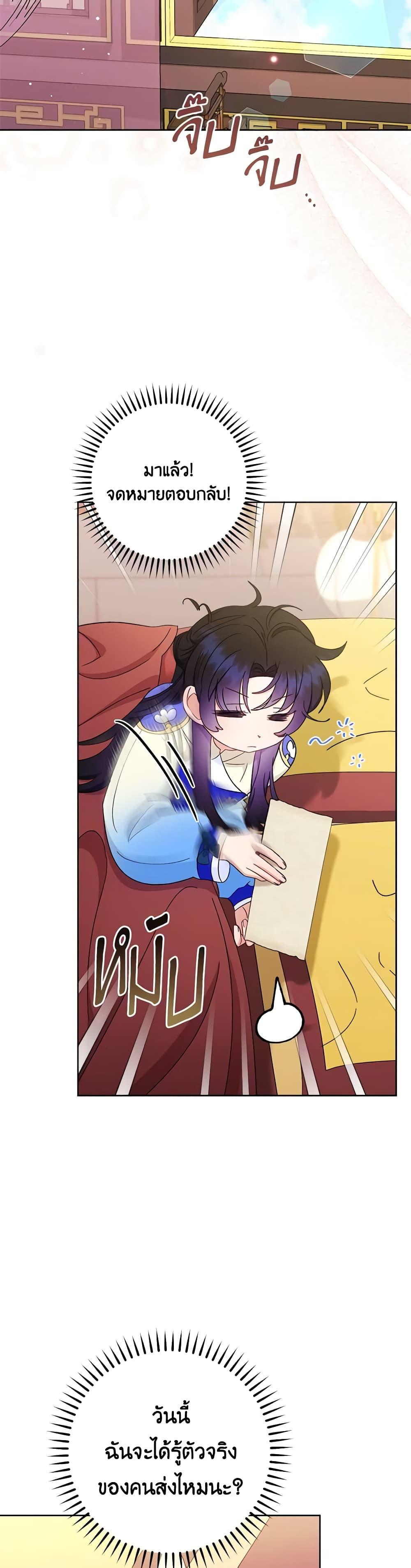 Manga-lc-com อ่านมังงะ อ่านการ์ตูน ออนไลน์ ฟรี The Baby Concubine Wants to Live Quietly ตอนที่ 1 2 3 4 5 6 7 8 9 10 11 12 13 14 ฟรี ไม่มีโฆษณา Manga-lc - อ่าน มังงะ อ่าน การ์ตูน ออนไลน์ อ่านมังงะ ฟรี