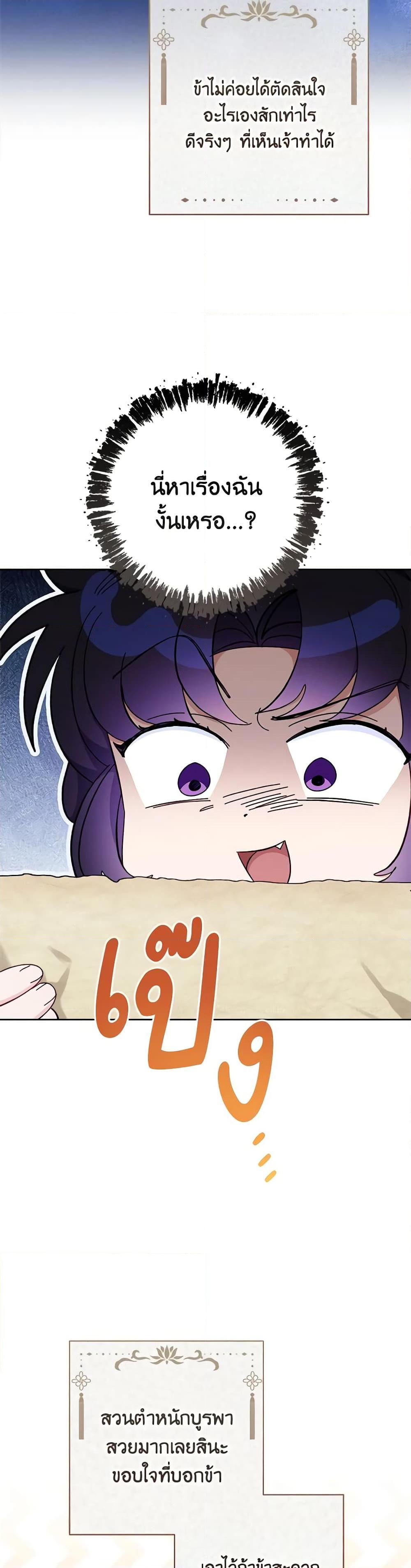 Manga-lc-com อ่านมังงะ อ่านการ์ตูน ออนไลน์ ฟรี The Baby Concubine Wants to Live Quietly ตอนที่ 1 2 3 4 5 6 7 8 9 10 11 12 13 14 ฟรี ไม่มีโฆษณา Manga-lc - อ่าน มังงะ อ่าน การ์ตูน ออนไลน์ อ่านมังงะ ฟรี