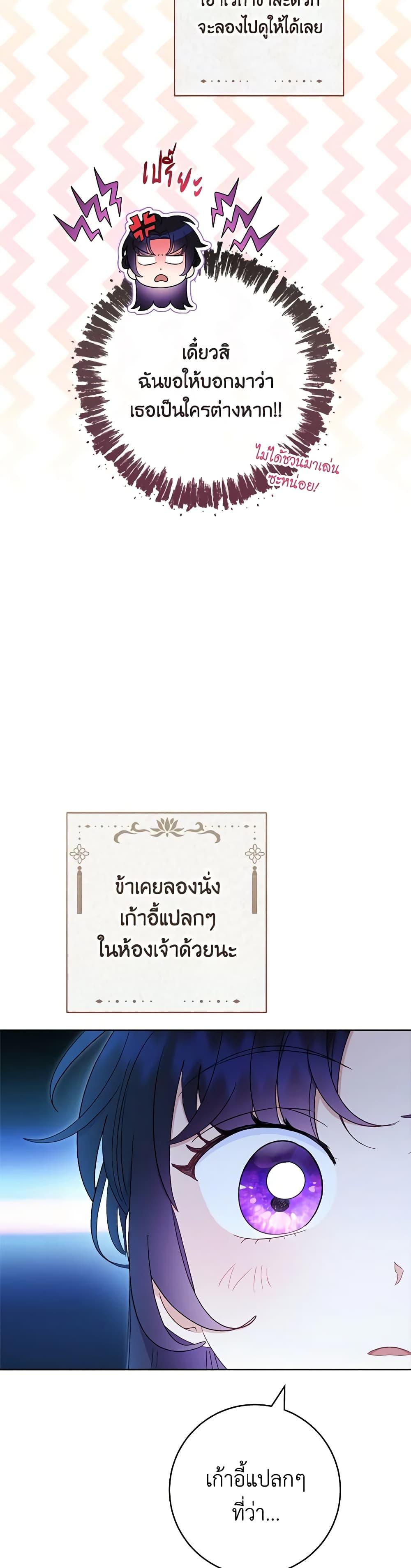 Manga-lc-com อ่านมังงะ อ่านการ์ตูน ออนไลน์ ฟรี The Baby Concubine Wants to Live Quietly ตอนที่ 1 2 3 4 5 6 7 8 9 10 11 12 13 14 ฟรี ไม่มีโฆษณา Manga-lc - อ่าน มังงะ อ่าน การ์ตูน ออนไลน์ อ่านมังงะ ฟรี
