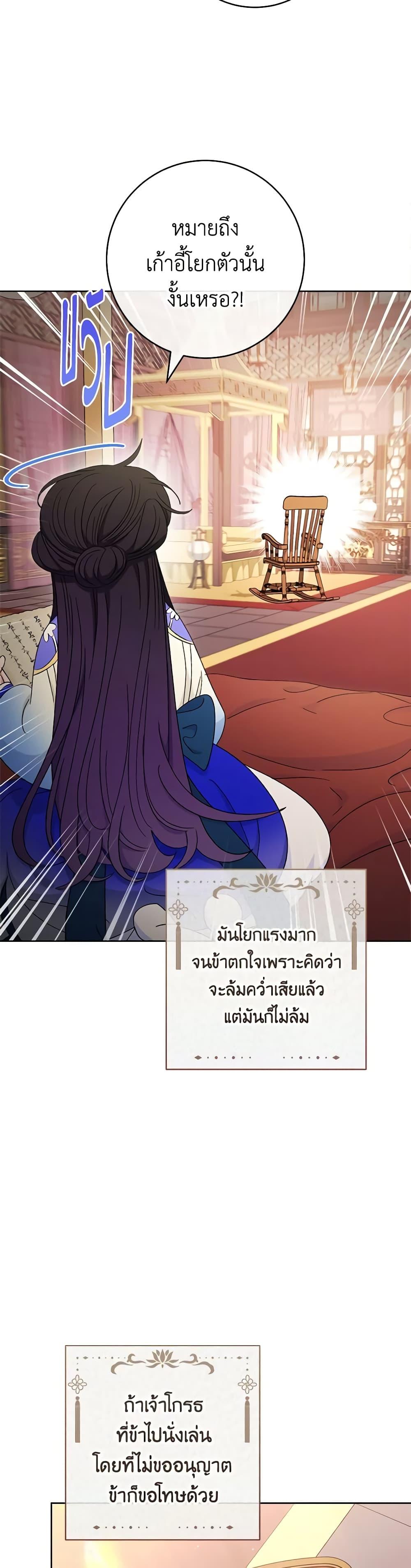 Manga-lc-com อ่านมังงะ อ่านการ์ตูน ออนไลน์ ฟรี The Baby Concubine Wants to Live Quietly ตอนที่ 1 2 3 4 5 6 7 8 9 10 11 12 13 14 ฟรี ไม่มีโฆษณา Manga-lc - อ่าน มังงะ อ่าน การ์ตูน ออนไลน์ อ่านมังงะ ฟรี