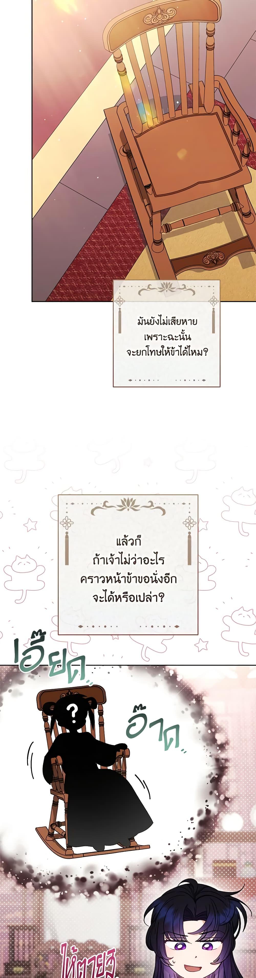 Manga-lc-com อ่านมังงะ อ่านการ์ตูน ออนไลน์ ฟรี The Baby Concubine Wants to Live Quietly ตอนที่ 1 2 3 4 5 6 7 8 9 10 11 12 13 14 ฟรี ไม่มีโฆษณา Manga-lc - อ่าน มังงะ อ่าน การ์ตูน ออนไลน์ อ่านมังงะ ฟรี