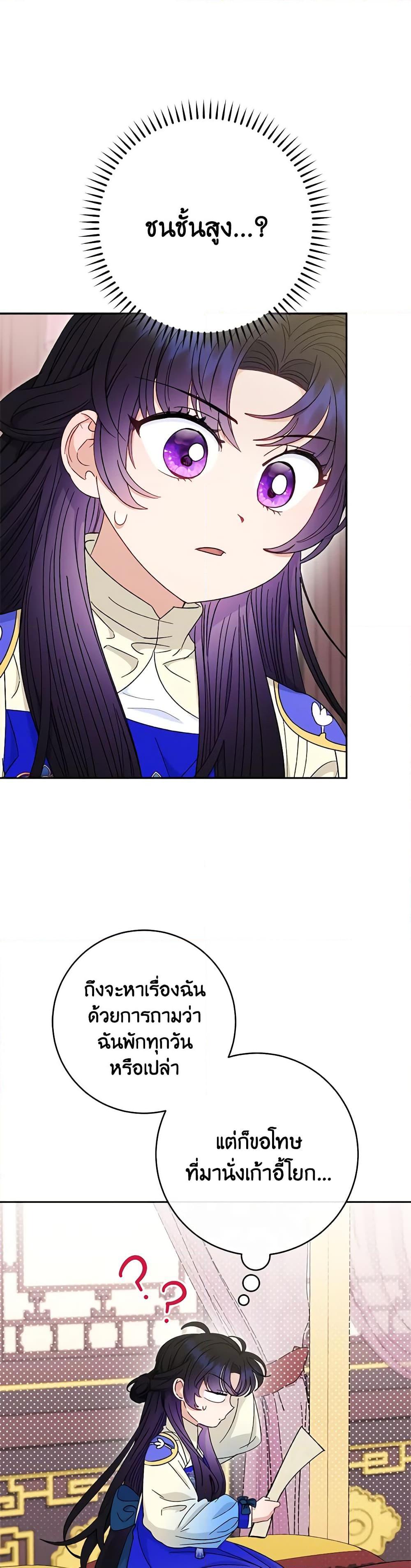 Manga-lc-com อ่านมังงะ อ่านการ์ตูน ออนไลน์ ฟรี The Baby Concubine Wants to Live Quietly ตอนที่ 1 2 3 4 5 6 7 8 9 10 11 12 13 14 ฟรี ไม่มีโฆษณา Manga-lc - อ่าน มังงะ อ่าน การ์ตูน ออนไลน์ อ่านมังงะ ฟรี