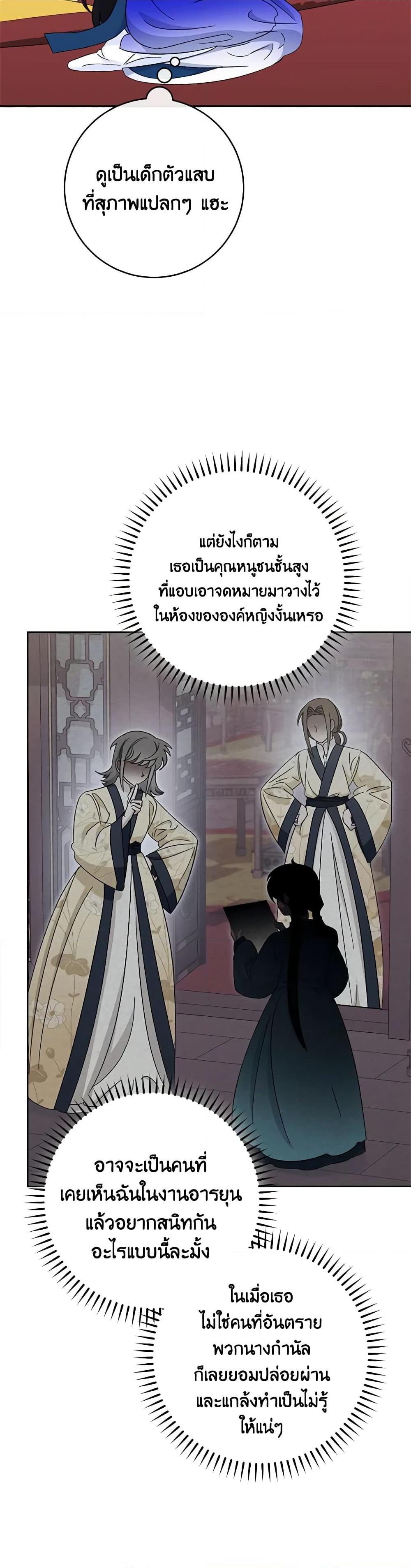 Manga-lc-com อ่านมังงะ อ่านการ์ตูน ออนไลน์ ฟรี The Baby Concubine Wants to Live Quietly ตอนที่ 1 2 3 4 5 6 7 8 9 10 11 12 13 14 ฟรี ไม่มีโฆษณา Manga-lc - อ่าน มังงะ อ่าน การ์ตูน ออนไลน์ อ่านมังงะ ฟรี