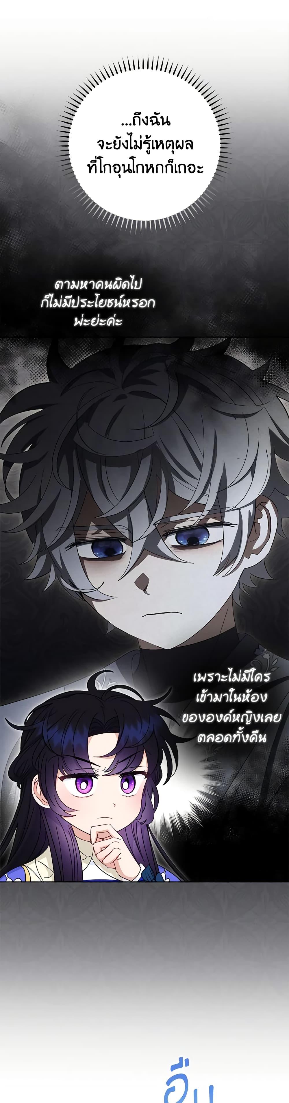 Manga-lc-com อ่านมังงะ อ่านการ์ตูน ออนไลน์ ฟรี The Baby Concubine Wants to Live Quietly ตอนที่ 1 2 3 4 5 6 7 8 9 10 11 12 13 14 ฟรี ไม่มีโฆษณา Manga-lc - อ่าน มังงะ อ่าน การ์ตูน ออนไลน์ อ่านมังงะ ฟรี