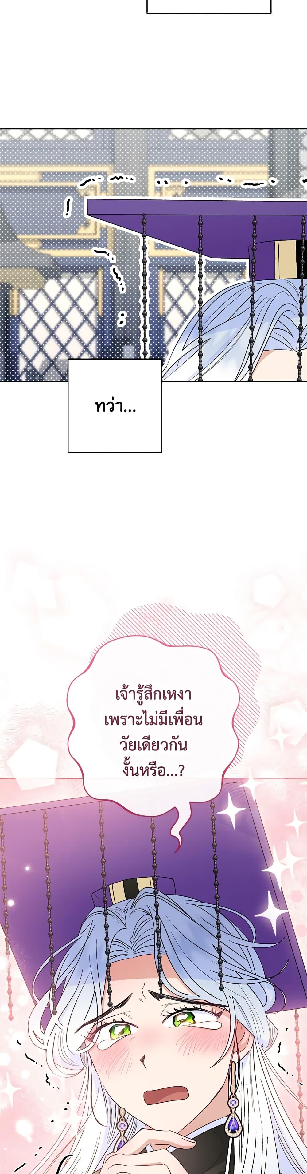 Manga-lc-com อ่านมังงะ อ่านการ์ตูน ออนไลน์ ฟรี The Baby Concubine Wants to Live Quietly ตอนที่ 1 2 3 4 5 6 7 8 9 10 11 12 13 14 ฟรี ไม่มีโฆษณา Manga-lc - อ่าน มังงะ อ่าน การ์ตูน ออนไลน์ อ่านมังงะ ฟรี