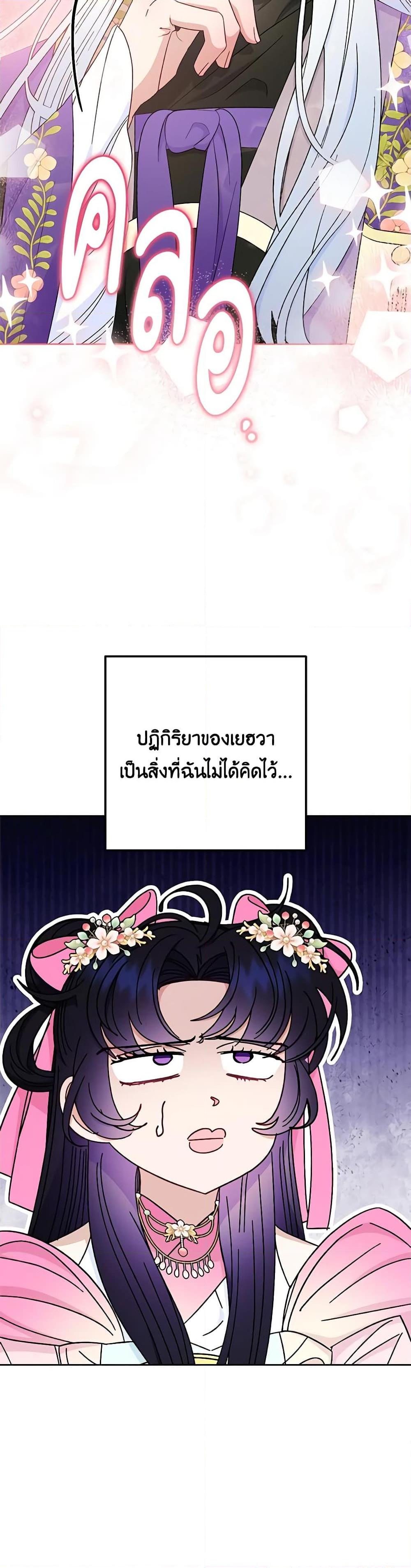 Manga-lc-com อ่านมังงะ อ่านการ์ตูน ออนไลน์ ฟรี The Baby Concubine Wants to Live Quietly ตอนที่ 1 2 3 4 5 6 7 8 9 10 11 12 13 14 ฟรี ไม่มีโฆษณา Manga-lc - อ่าน มังงะ อ่าน การ์ตูน ออนไลน์ อ่านมังงะ ฟรี