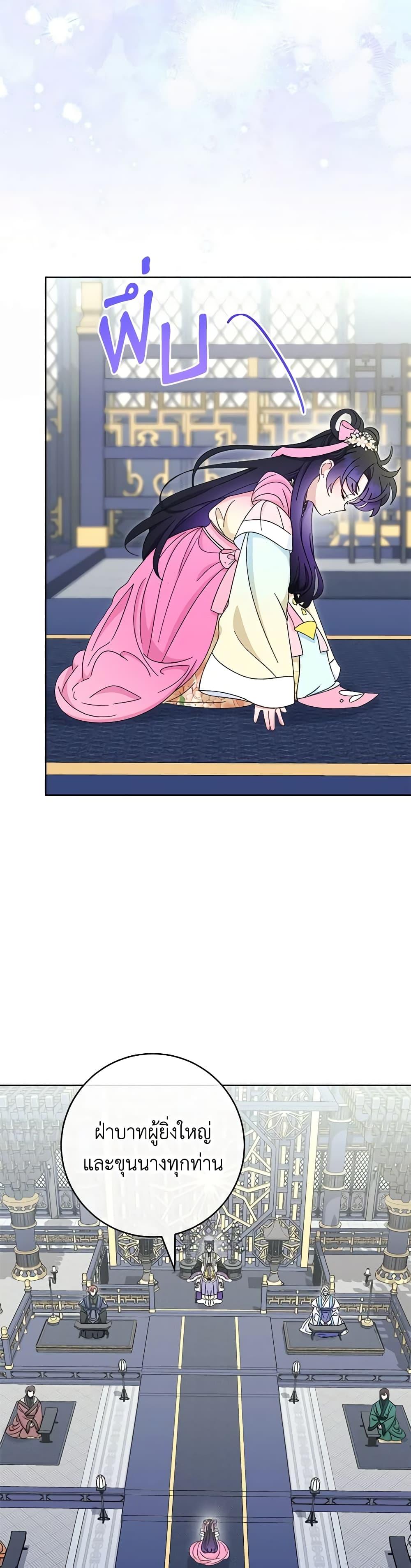 Manga-lc-com อ่านมังงะ อ่านการ์ตูน ออนไลน์ ฟรี The Baby Concubine Wants to Live Quietly ตอนที่ 1 2 3 4 5 6 7 8 9 10 11 12 13 14 ฟรี ไม่มีโฆษณา Manga-lc - อ่าน มังงะ อ่าน การ์ตูน ออนไลน์ อ่านมังงะ ฟรี