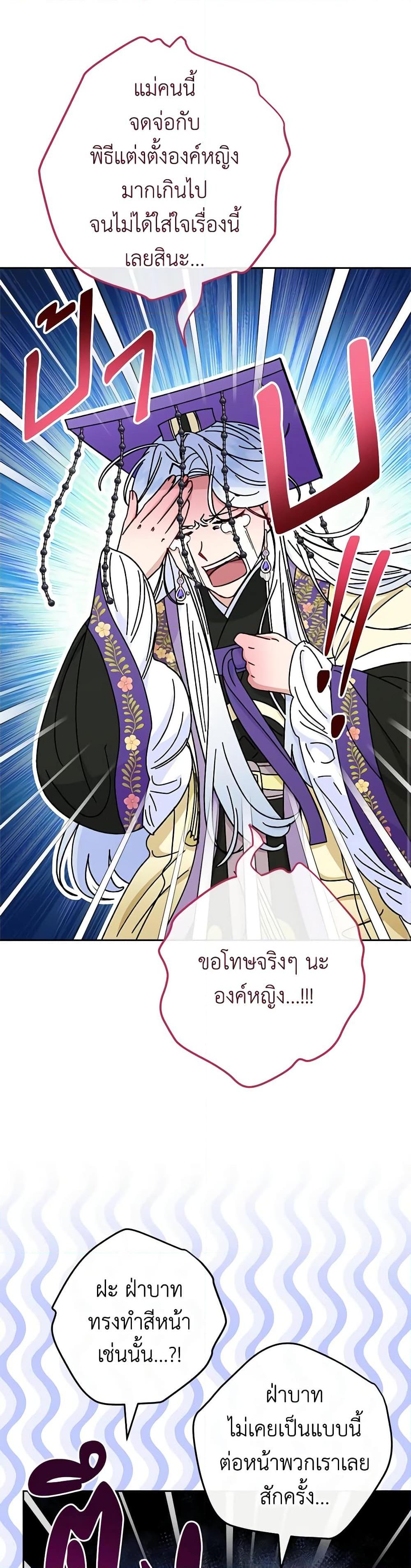 Manga-lc-com อ่านมังงะ อ่านการ์ตูน ออนไลน์ ฟรี The Baby Concubine Wants to Live Quietly ตอนที่ 1 2 3 4 5 6 7 8 9 10 11 12 13 14 ฟรี ไม่มีโฆษณา Manga-lc - อ่าน มังงะ อ่าน การ์ตูน ออนไลน์ อ่านมังงะ ฟรี