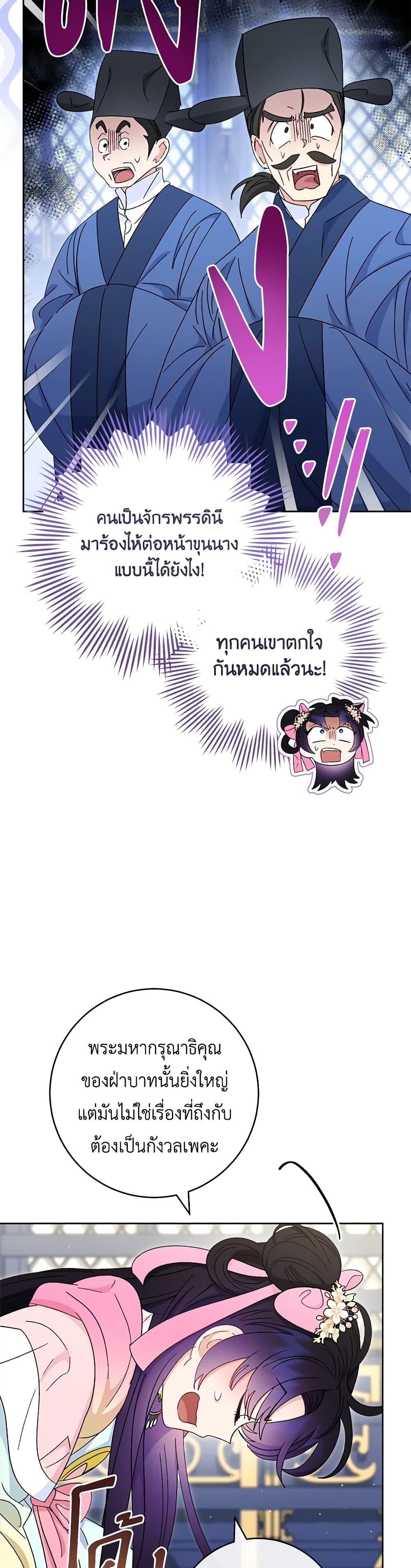 Manga-lc-com อ่านมังงะ อ่านการ์ตูน ออนไลน์ ฟรี The Baby Concubine Wants to Live Quietly ตอนที่ 1 2 3 4 5 6 7 8 9 10 11 12 13 14 ฟรี ไม่มีโฆษณา Manga-lc - อ่าน มังงะ อ่าน การ์ตูน ออนไลน์ อ่านมังงะ ฟรี