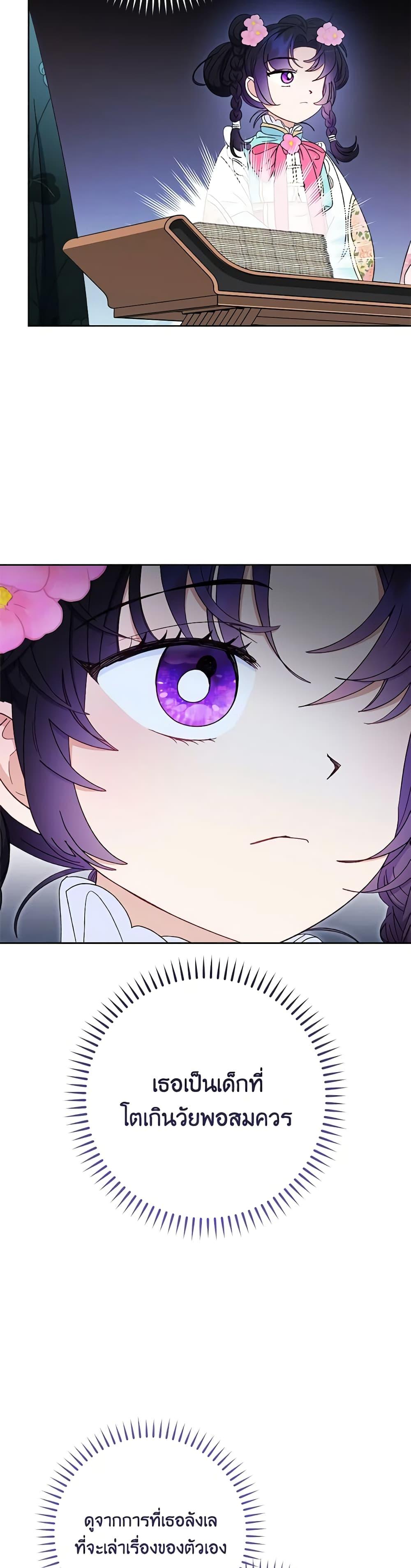 Manga-lc-com อ่านมังงะ อ่านการ์ตูน ออนไลน์ ฟรี The Baby Concubine Wants to Live Quietly ตอนที่ 1 2 3 4 5 6 7 8 9 10 11 12 13 14 ฟรี ไม่มีโฆษณา Manga-lc - อ่าน มังงะ อ่าน การ์ตูน ออนไลน์ อ่านมังงะ ฟรี