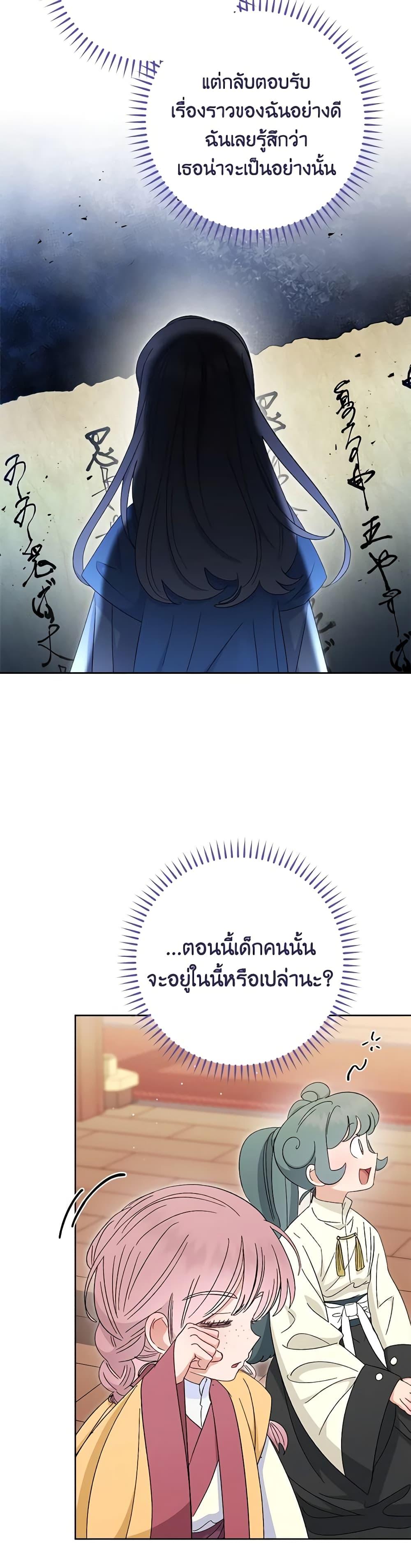 Manga-lc-com อ่านมังงะ อ่านการ์ตูน ออนไลน์ ฟรี The Baby Concubine Wants to Live Quietly ตอนที่ 1 2 3 4 5 6 7 8 9 10 11 12 13 14 ฟรี ไม่มีโฆษณา Manga-lc - อ่าน มังงะ อ่าน การ์ตูน ออนไลน์ อ่านมังงะ ฟรี