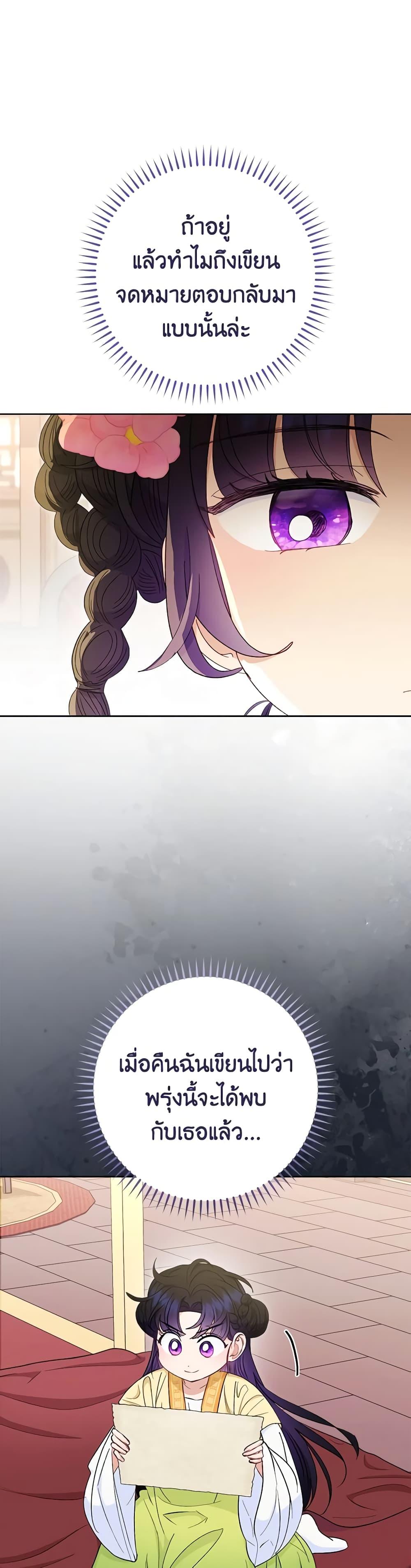 Manga-lc-com อ่านมังงะ อ่านการ์ตูน ออนไลน์ ฟรี The Baby Concubine Wants to Live Quietly ตอนที่ 1 2 3 4 5 6 7 8 9 10 11 12 13 14 ฟรี ไม่มีโฆษณา Manga-lc - อ่าน มังงะ อ่าน การ์ตูน ออนไลน์ อ่านมังงะ ฟรี