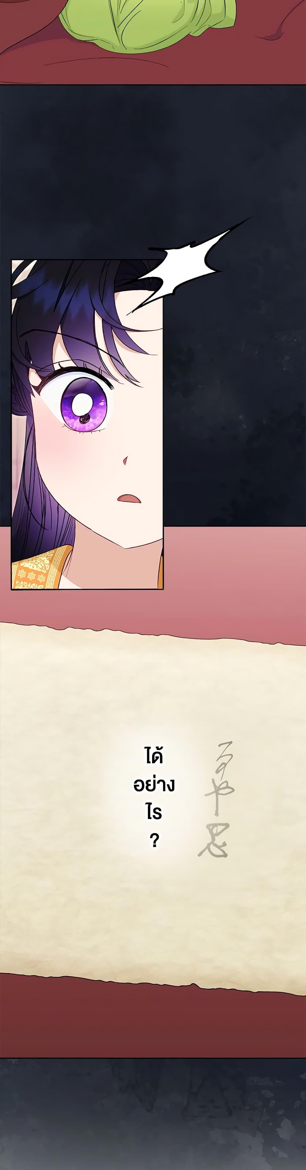 Manga-lc-com อ่านมังงะ อ่านการ์ตูน ออนไลน์ ฟรี The Baby Concubine Wants to Live Quietly ตอนที่ 1 2 3 4 5 6 7 8 9 10 11 12 13 14 ฟรี ไม่มีโฆษณา Manga-lc - อ่าน มังงะ อ่าน การ์ตูน ออนไลน์ อ่านมังงะ ฟรี