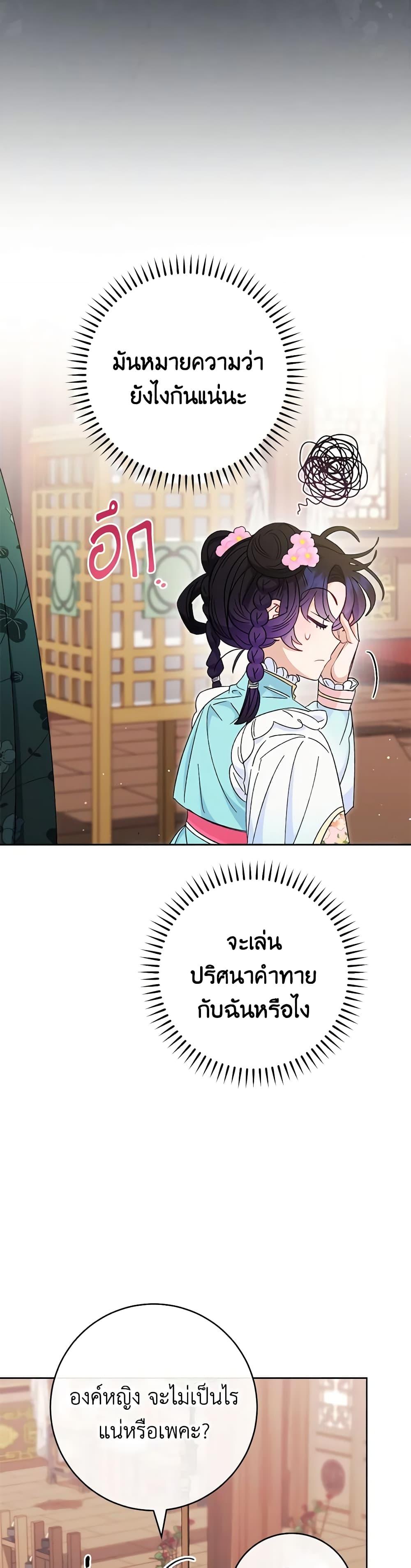 Manga-lc-com อ่านมังงะ อ่านการ์ตูน ออนไลน์ ฟรี The Baby Concubine Wants to Live Quietly ตอนที่ 1 2 3 4 5 6 7 8 9 10 11 12 13 14 ฟรี ไม่มีโฆษณา Manga-lc - อ่าน มังงะ อ่าน การ์ตูน ออนไลน์ อ่านมังงะ ฟรี
