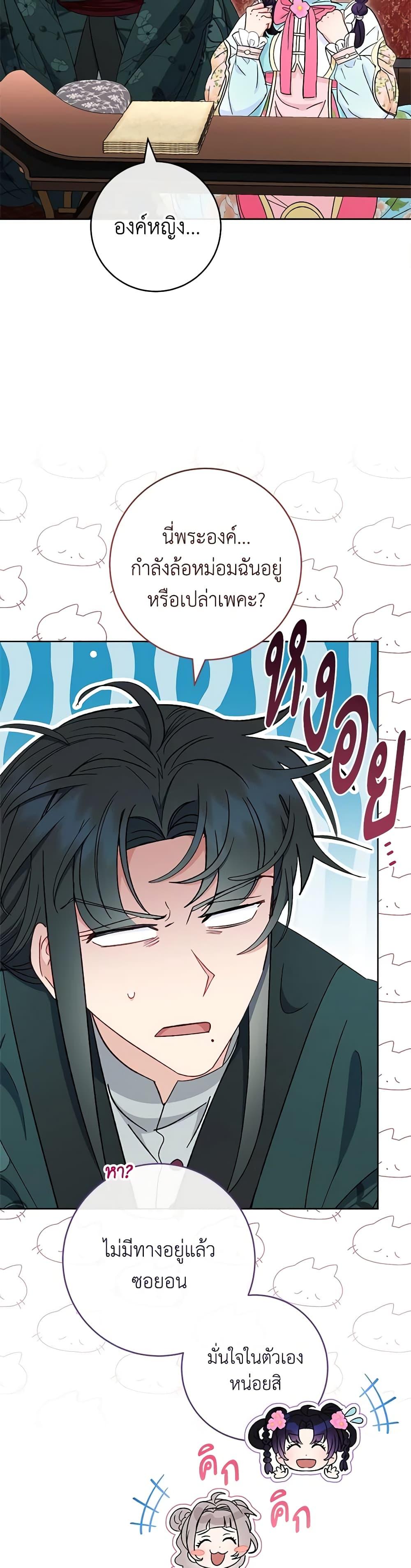 Manga-lc-com อ่านมังงะ อ่านการ์ตูน ออนไลน์ ฟรี The Baby Concubine Wants to Live Quietly ตอนที่ 1 2 3 4 5 6 7 8 9 10 11 12 13 14 ฟรี ไม่มีโฆษณา Manga-lc - อ่าน มังงะ อ่าน การ์ตูน ออนไลน์ อ่านมังงะ ฟรี