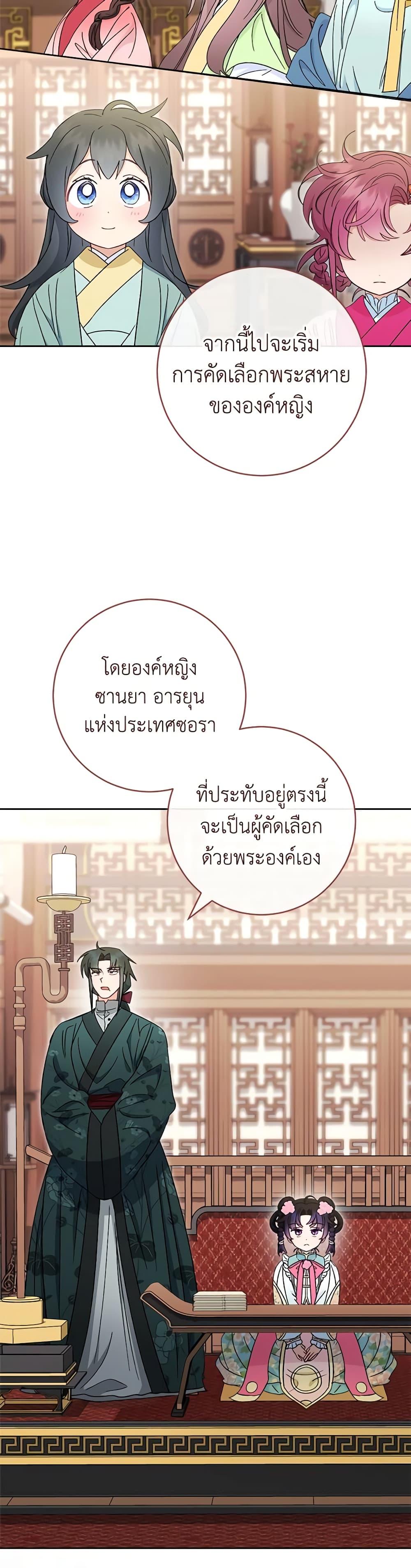 Manga-lc-com อ่านมังงะ อ่านการ์ตูน ออนไลน์ ฟรี The Baby Concubine Wants to Live Quietly ตอนที่ 1 2 3 4 5 6 7 8 9 10 11 12 13 14 ฟรี ไม่มีโฆษณา Manga-lc - อ่าน มังงะ อ่าน การ์ตูน ออนไลน์ อ่านมังงะ ฟรี
