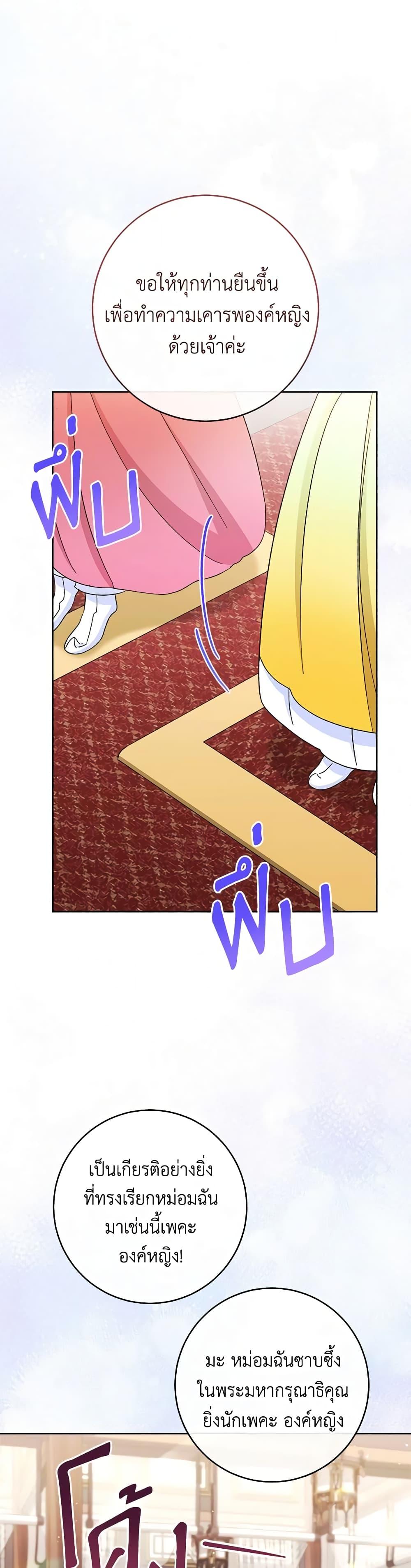 Manga-lc-com อ่านมังงะ อ่านการ์ตูน ออนไลน์ ฟรี The Baby Concubine Wants to Live Quietly ตอนที่ 1 2 3 4 5 6 7 8 9 10 11 12 13 14 ฟรี ไม่มีโฆษณา Manga-lc - อ่าน มังงะ อ่าน การ์ตูน ออนไลน์ อ่านมังงะ ฟรี