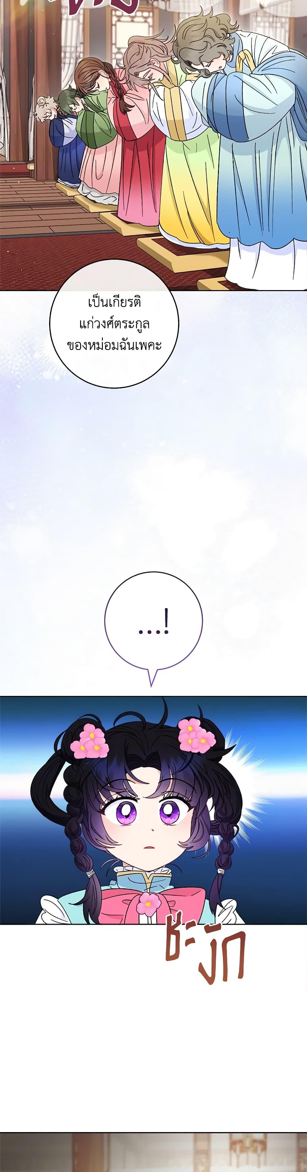 Manga-lc-com อ่านมังงะ อ่านการ์ตูน ออนไลน์ ฟรี The Baby Concubine Wants to Live Quietly ตอนที่ 1 2 3 4 5 6 7 8 9 10 11 12 13 14 ฟรี ไม่มีโฆษณา Manga-lc - อ่าน มังงะ อ่าน การ์ตูน ออนไลน์ อ่านมังงะ ฟรี
