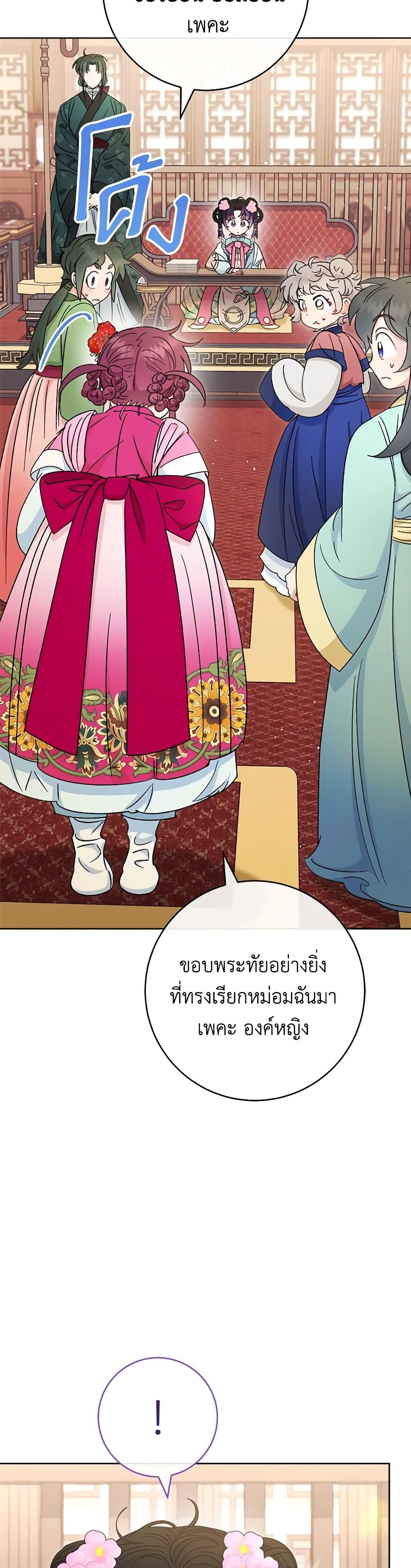 Manga-lc-com อ่านมังงะ อ่านการ์ตูน ออนไลน์ ฟรี The Baby Concubine Wants to Live Quietly ตอนที่ 1 2 3 4 5 6 7 8 9 10 11 12 13 14 ฟรี ไม่มีโฆษณา Manga-lc - อ่าน มังงะ อ่าน การ์ตูน ออนไลน์ อ่านมังงะ ฟรี