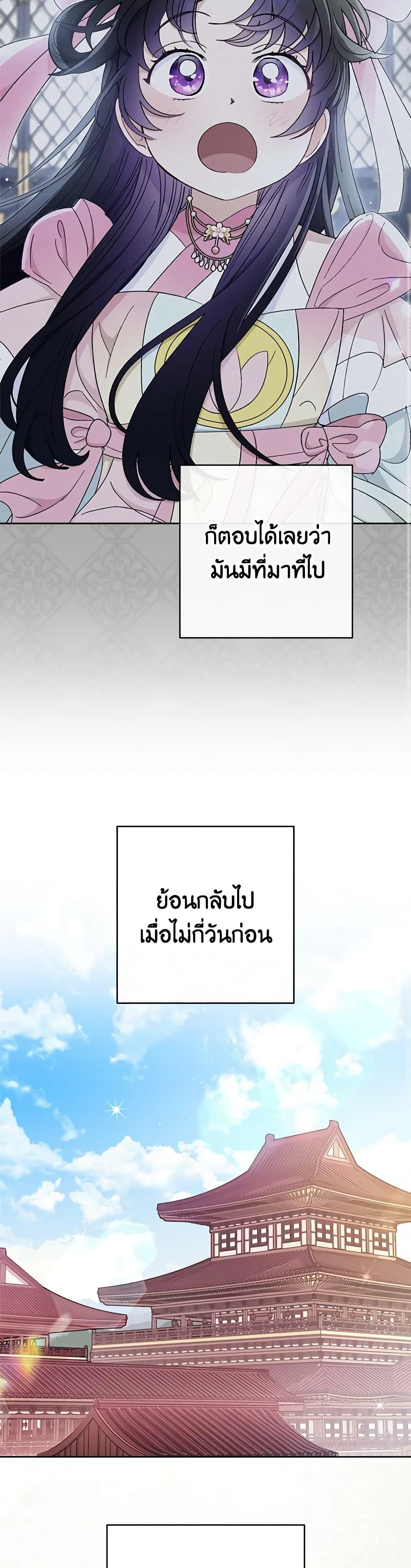 Manga-lc-com อ่านมังงะ อ่านการ์ตูน ออนไลน์ ฟรี The Baby Concubine Wants to Live Quietly ตอนที่ 1 2 3 4 5 6 7 8 9 10 11 12 13 14 ฟรี ไม่มีโฆษณา Manga-lc - อ่าน มังงะ อ่าน การ์ตูน ออนไลน์ อ่านมังงะ ฟรี