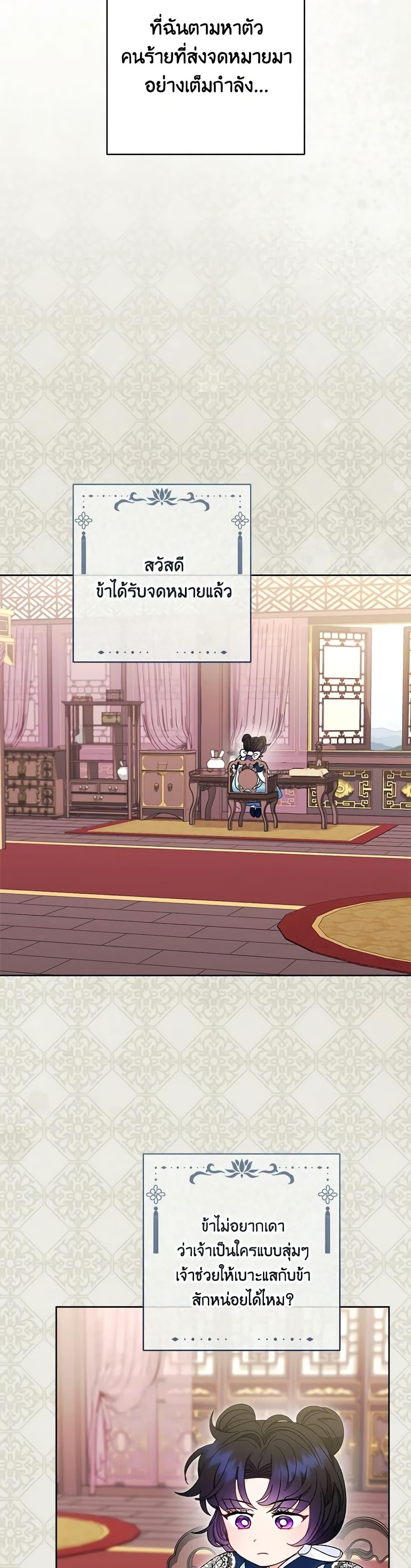 Manga-lc-com อ่านมังงะ อ่านการ์ตูน ออนไลน์ ฟรี The Baby Concubine Wants to Live Quietly ตอนที่ 1 2 3 4 5 6 7 8 9 10 11 12 13 14 ฟรี ไม่มีโฆษณา Manga-lc - อ่าน มังงะ อ่าน การ์ตูน ออนไลน์ อ่านมังงะ ฟรี