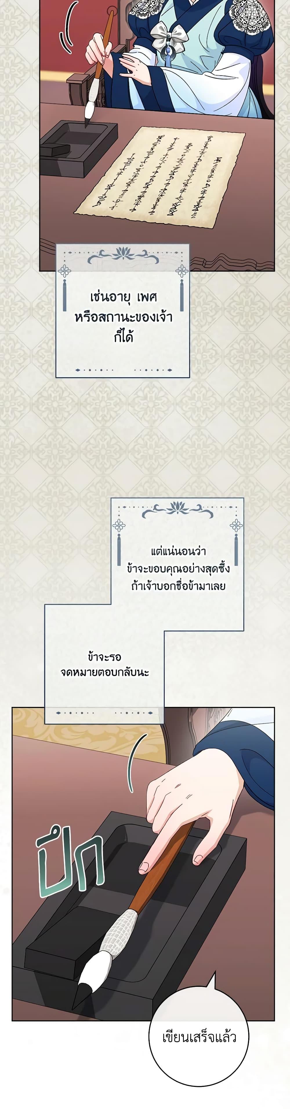 Manga-lc-com อ่านมังงะ อ่านการ์ตูน ออนไลน์ ฟรี The Baby Concubine Wants to Live Quietly ตอนที่ 1 2 3 4 5 6 7 8 9 10 11 12 13 14 ฟรี ไม่มีโฆษณา Manga-lc - อ่าน มังงะ อ่าน การ์ตูน ออนไลน์ อ่านมังงะ ฟรี