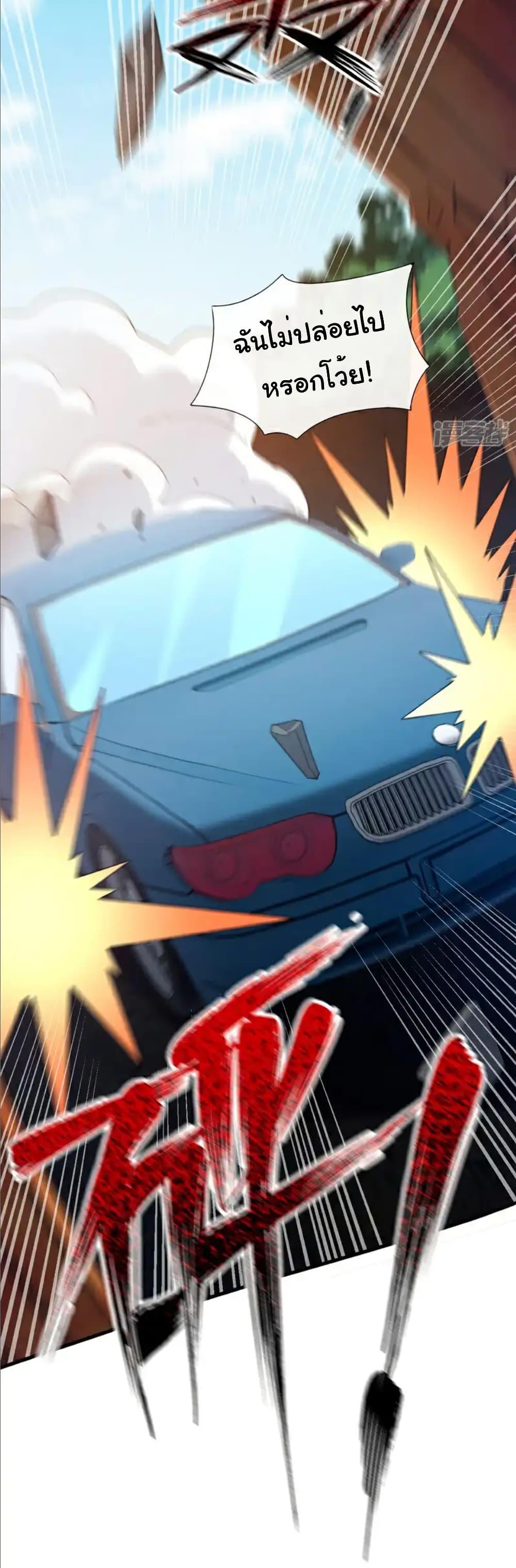 Manga-lc-com อ่านมังงะ อ่านการ์ตูน ออนไลน์ ฟรี Chu Chen, The Trash Son-in-Law ตอนที่ 1 2 3 4 5 6 7 8 9 10 11 12 13 14 ฟรี ไม่มีโฆษณา Manga-lc - อ่าน มังงะ อ่าน การ์ตูน ออนไลน์ อ่านมังงะ ฟรี