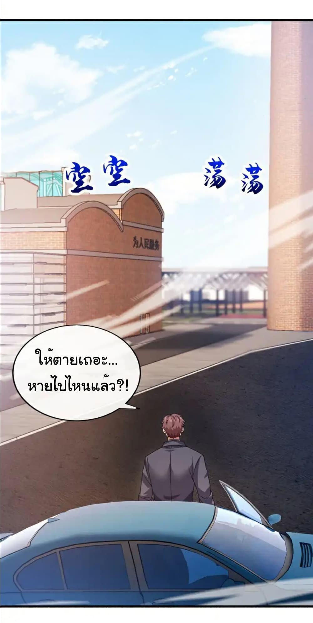 Manga-lc-com อ่านมังงะ อ่านการ์ตูน ออนไลน์ ฟรี Chu Chen, The Trash Son-in-Law ตอนที่ 1 2 3 4 5 6 7 8 9 10 11 12 13 14 ฟรี ไม่มีโฆษณา Manga-lc - อ่าน มังงะ อ่าน การ์ตูน ออนไลน์ อ่านมังงะ ฟรี