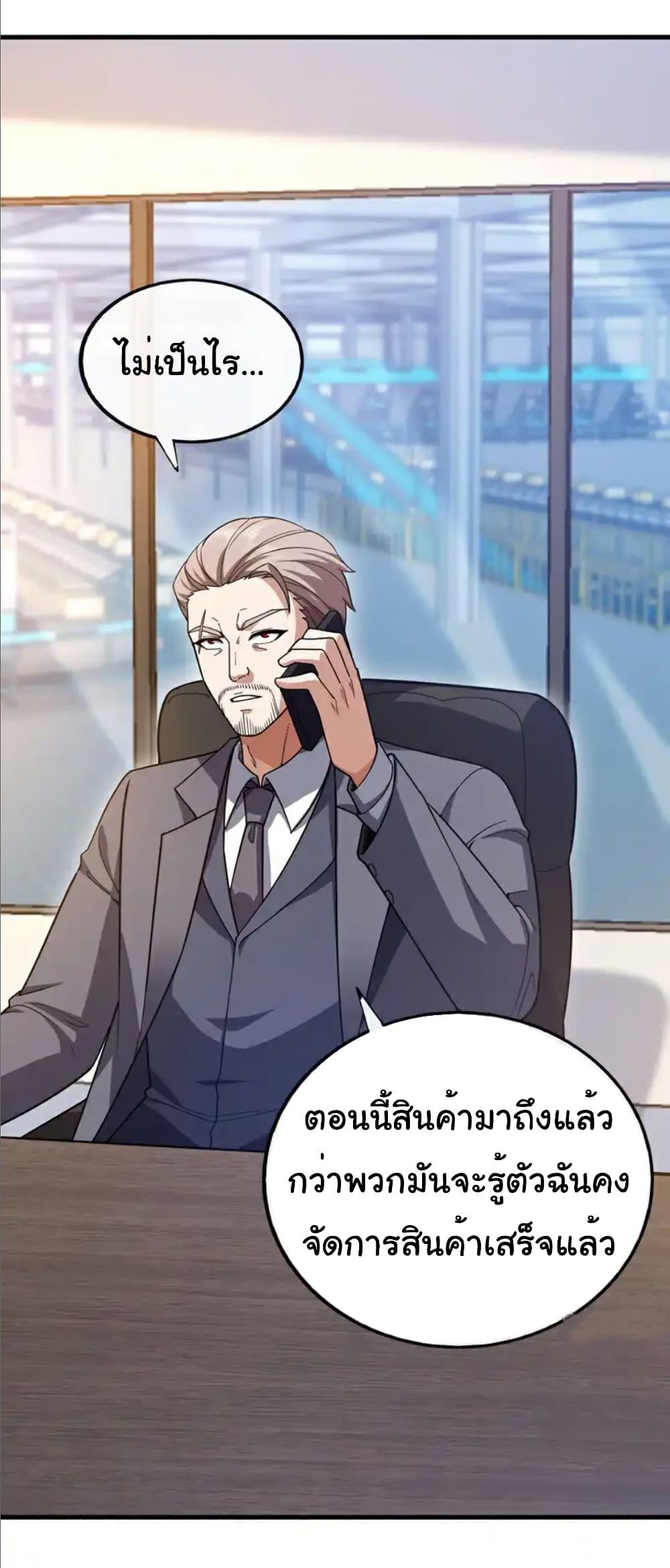 Manga-lc-com อ่านมังงะ อ่านการ์ตูน ออนไลน์ ฟรี Chu Chen, The Trash Son-in-Law ตอนที่ 1 2 3 4 5 6 7 8 9 10 11 12 13 14 ฟรี ไม่มีโฆษณา Manga-lc - อ่าน มังงะ อ่าน การ์ตูน ออนไลน์ อ่านมังงะ ฟรี