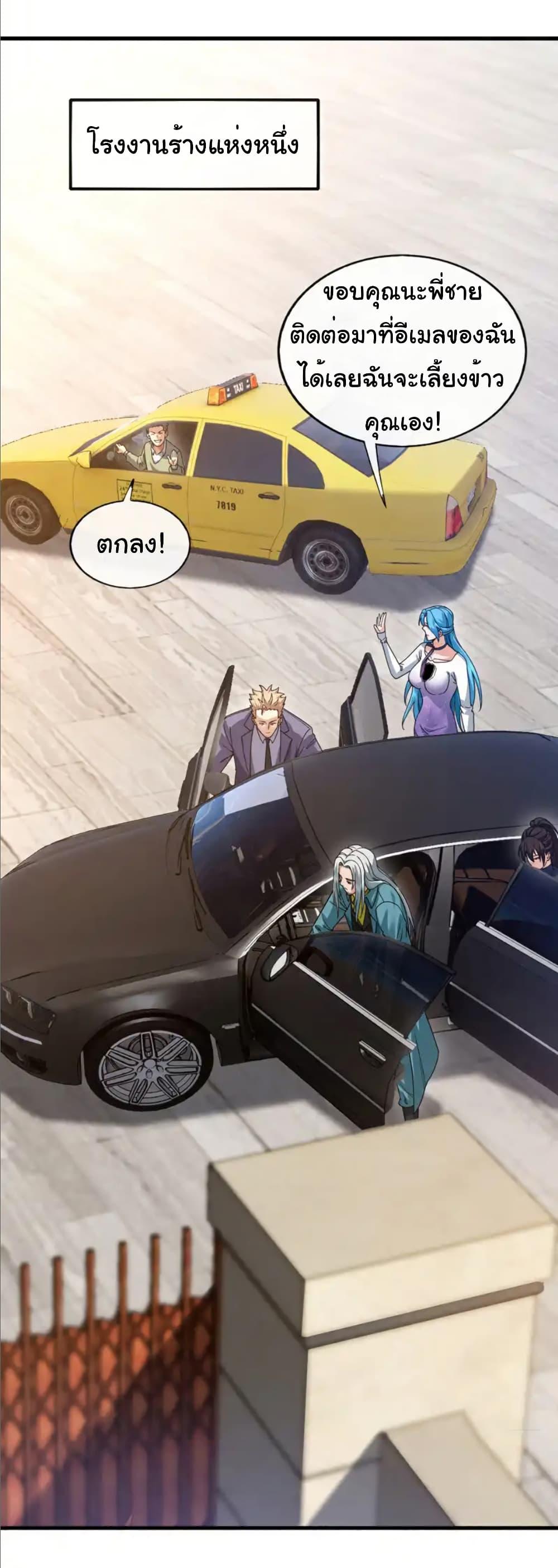 Manga-lc-com อ่านมังงะ อ่านการ์ตูน ออนไลน์ ฟรี Chu Chen, The Trash Son-in-Law ตอนที่ 1 2 3 4 5 6 7 8 9 10 11 12 13 14 ฟรี ไม่มีโฆษณา Manga-lc - อ่าน มังงะ อ่าน การ์ตูน ออนไลน์ อ่านมังงะ ฟรี