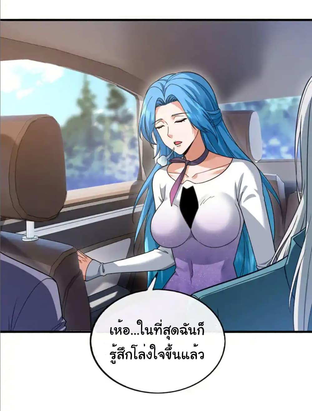 Manga-lc-com อ่านมังงะ อ่านการ์ตูน ออนไลน์ ฟรี Chu Chen, The Trash Son-in-Law ตอนที่ 1 2 3 4 5 6 7 8 9 10 11 12 13 14 ฟรี ไม่มีโฆษณา Manga-lc - อ่าน มังงะ อ่าน การ์ตูน ออนไลน์ อ่านมังงะ ฟรี