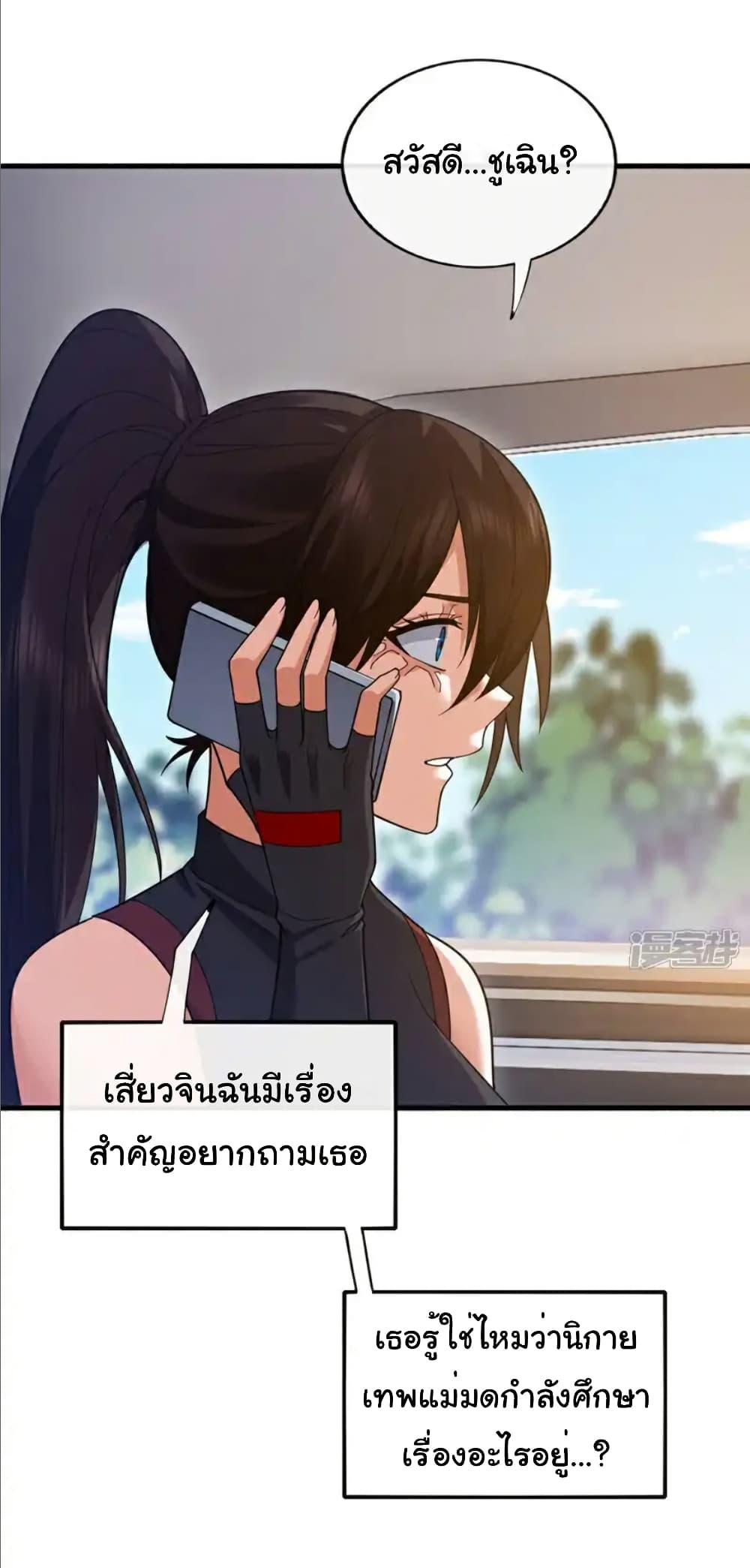 Manga-lc-com อ่านมังงะ อ่านการ์ตูน ออนไลน์ ฟรี Chu Chen, The Trash Son-in-Law ตอนที่ 1 2 3 4 5 6 7 8 9 10 11 12 13 14 ฟรี ไม่มีโฆษณา Manga-lc - อ่าน มังงะ อ่าน การ์ตูน ออนไลน์ อ่านมังงะ ฟรี