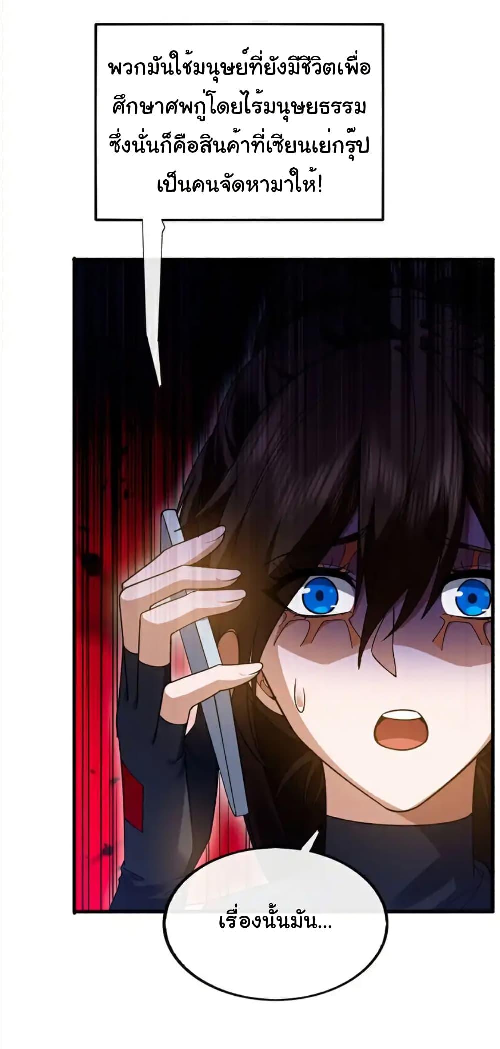 Manga-lc-com อ่านมังงะ อ่านการ์ตูน ออนไลน์ ฟรี Chu Chen, The Trash Son-in-Law ตอนที่ 1 2 3 4 5 6 7 8 9 10 11 12 13 14 ฟรี ไม่มีโฆษณา Manga-lc - อ่าน มังงะ อ่าน การ์ตูน ออนไลน์ อ่านมังงะ ฟรี