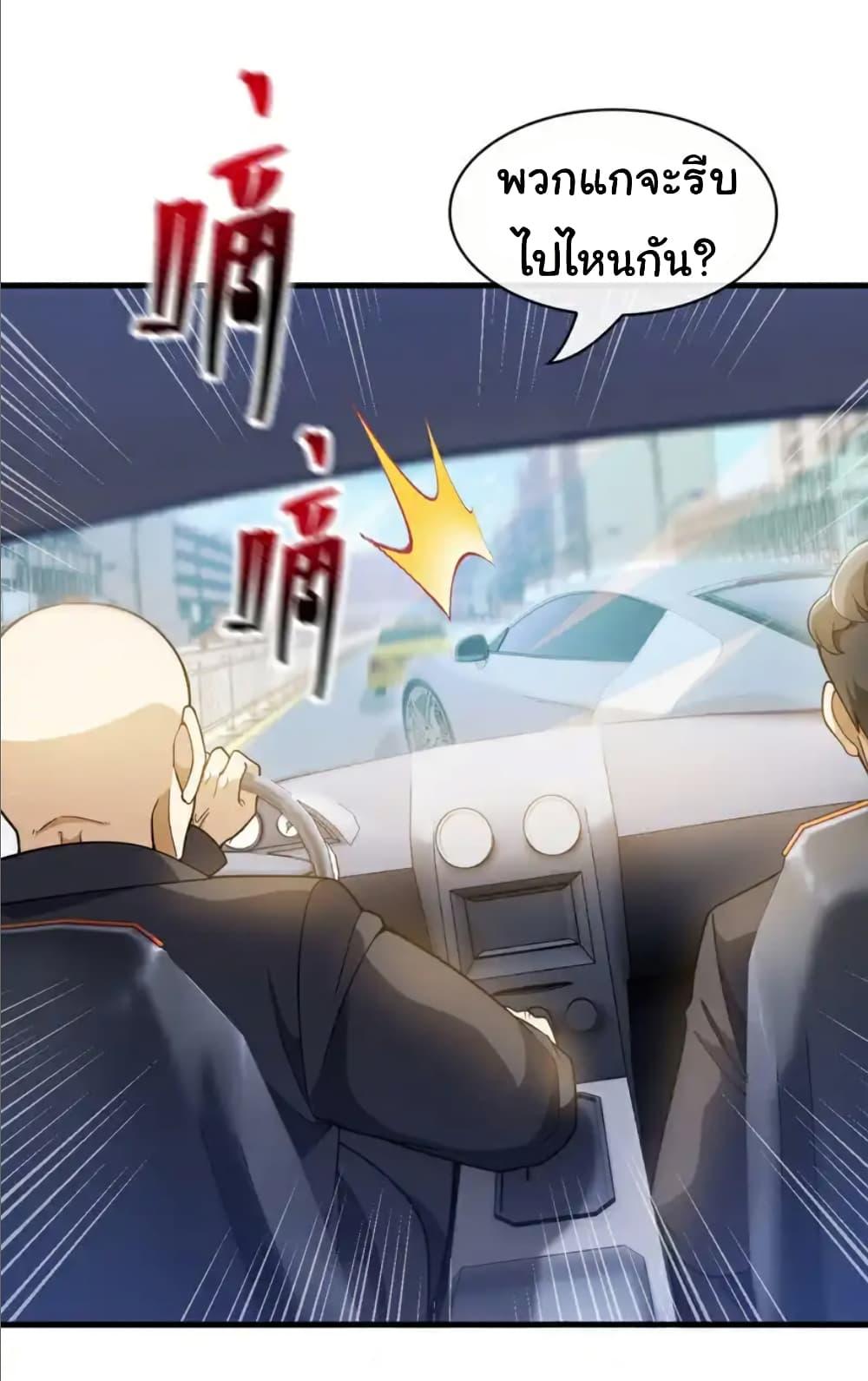 Manga-lc-com อ่านมังงะ อ่านการ์ตูน ออนไลน์ ฟรี Chu Chen, The Trash Son-in-Law ตอนที่ 1 2 3 4 5 6 7 8 9 10 11 12 13 14 ฟรี ไม่มีโฆษณา Manga-lc - อ่าน มังงะ อ่าน การ์ตูน ออนไลน์ อ่านมังงะ ฟรี