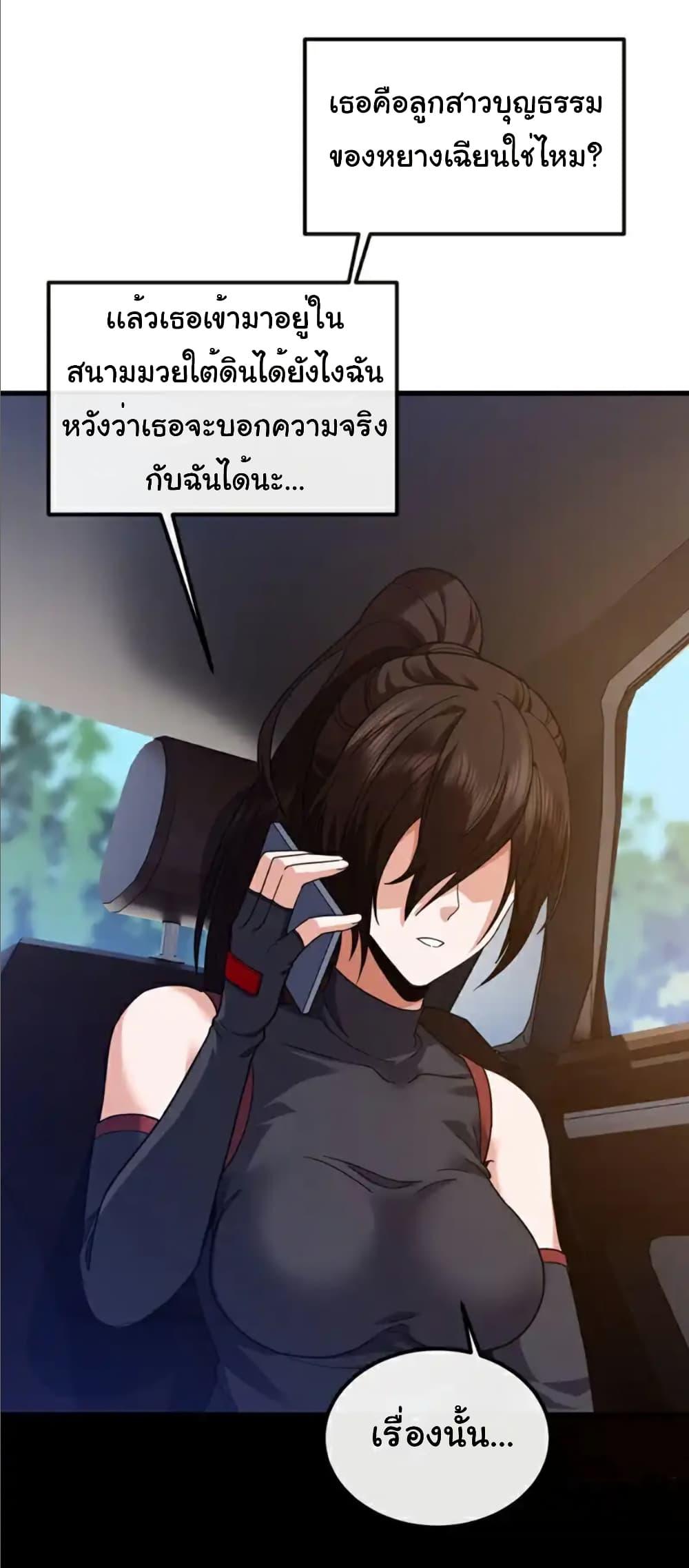 Manga-lc-com อ่านมังงะ อ่านการ์ตูน ออนไลน์ ฟรี Chu Chen, The Trash Son-in-Law ตอนที่ 1 2 3 4 5 6 7 8 9 10 11 12 13 14 ฟรี ไม่มีโฆษณา Manga-lc - อ่าน มังงะ อ่าน การ์ตูน ออนไลน์ อ่านมังงะ ฟรี