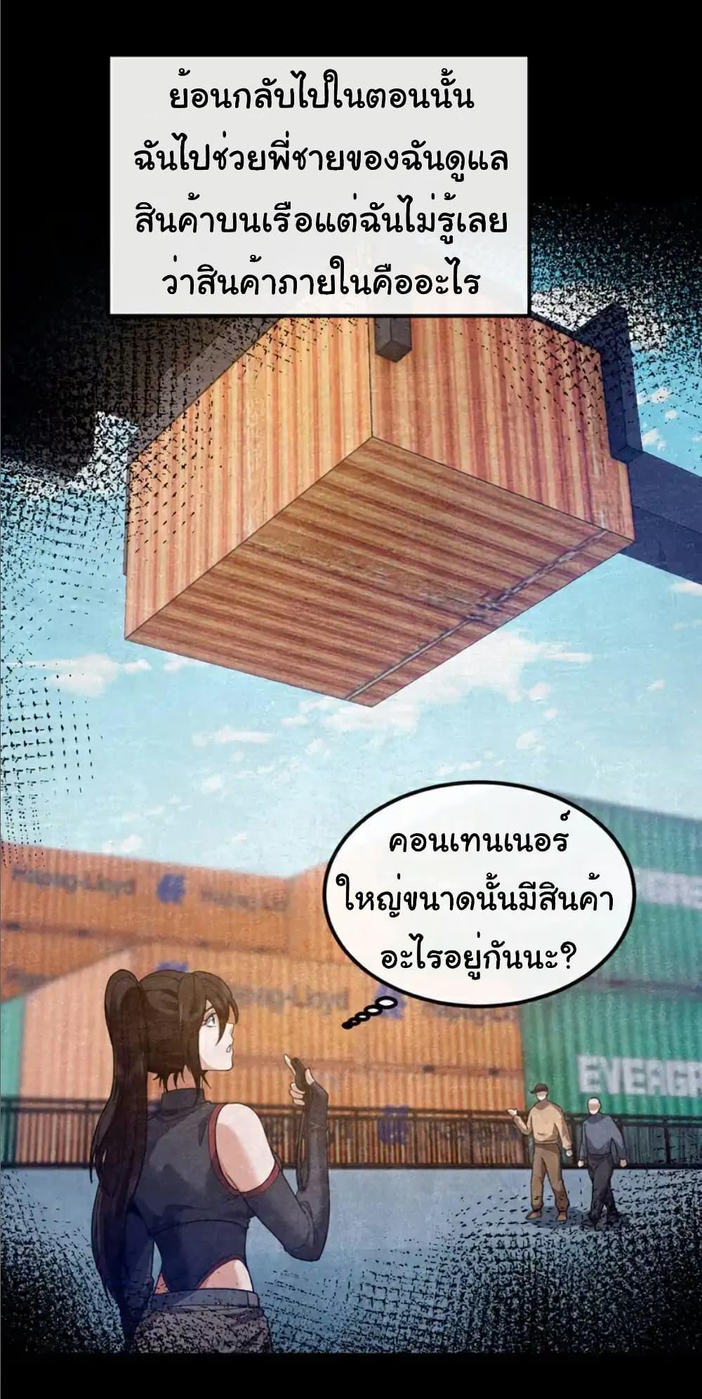 Manga-lc-com อ่านมังงะ อ่านการ์ตูน ออนไลน์ ฟรี Chu Chen, The Trash Son-in-Law ตอนที่ 1 2 3 4 5 6 7 8 9 10 11 12 13 14 ฟรี ไม่มีโฆษณา Manga-lc - อ่าน มังงะ อ่าน การ์ตูน ออนไลน์ อ่านมังงะ ฟรี