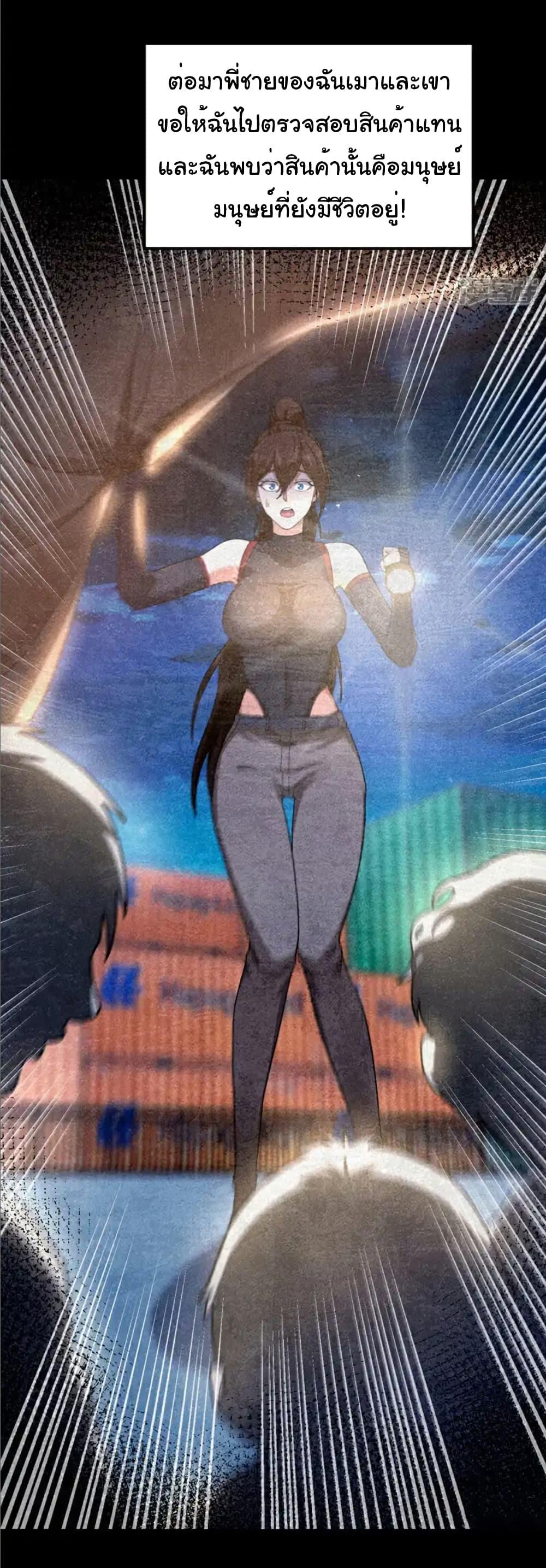 Manga-lc-com อ่านมังงะ อ่านการ์ตูน ออนไลน์ ฟรี Chu Chen, The Trash Son-in-Law ตอนที่ 1 2 3 4 5 6 7 8 9 10 11 12 13 14 ฟรี ไม่มีโฆษณา Manga-lc - อ่าน มังงะ อ่าน การ์ตูน ออนไลน์ อ่านมังงะ ฟรี