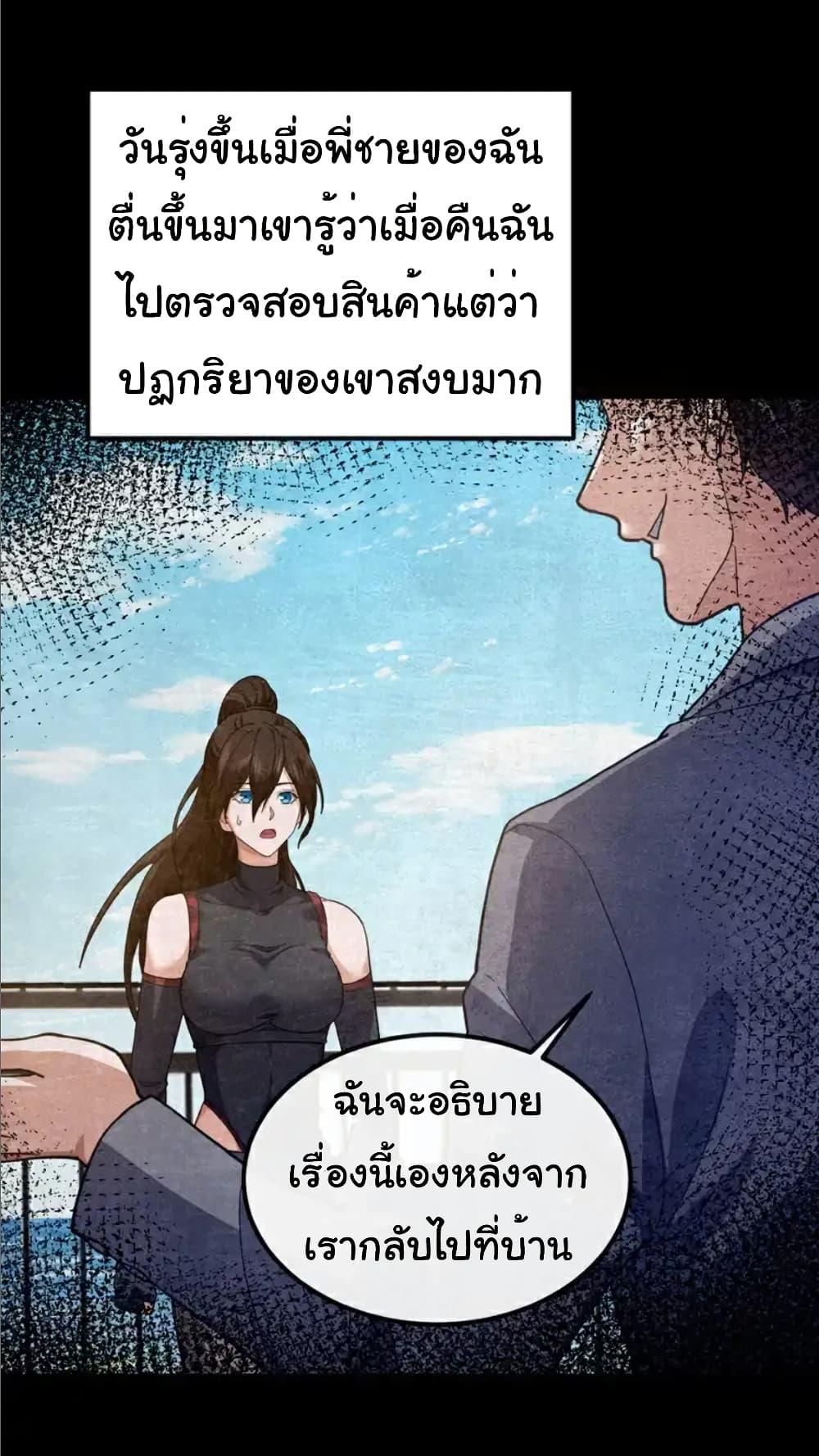 Manga-lc-com อ่านมังงะ อ่านการ์ตูน ออนไลน์ ฟรี Chu Chen, The Trash Son-in-Law ตอนที่ 1 2 3 4 5 6 7 8 9 10 11 12 13 14 ฟรี ไม่มีโฆษณา Manga-lc - อ่าน มังงะ อ่าน การ์ตูน ออนไลน์ อ่านมังงะ ฟรี
