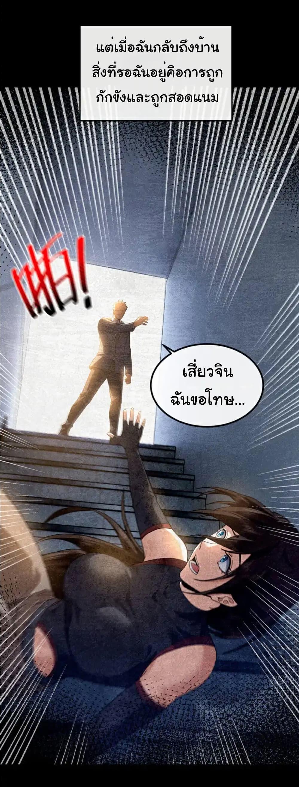 Manga-lc-com อ่านมังงะ อ่านการ์ตูน ออนไลน์ ฟรี Chu Chen, The Trash Son-in-Law ตอนที่ 1 2 3 4 5 6 7 8 9 10 11 12 13 14 ฟรี ไม่มีโฆษณา Manga-lc - อ่าน มังงะ อ่าน การ์ตูน ออนไลน์ อ่านมังงะ ฟรี