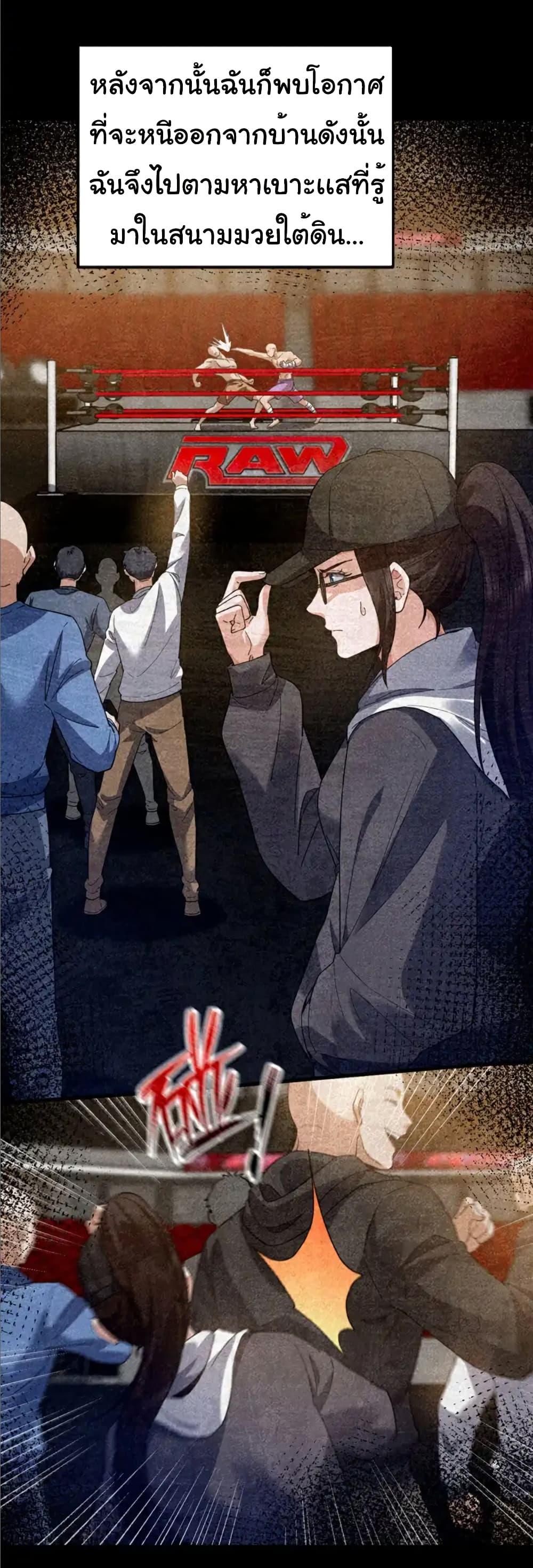 Manga-lc-com อ่านมังงะ อ่านการ์ตูน ออนไลน์ ฟรี Chu Chen, The Trash Son-in-Law ตอนที่ 1 2 3 4 5 6 7 8 9 10 11 12 13 14 ฟรี ไม่มีโฆษณา Manga-lc - อ่าน มังงะ อ่าน การ์ตูน ออนไลน์ อ่านมังงะ ฟรี